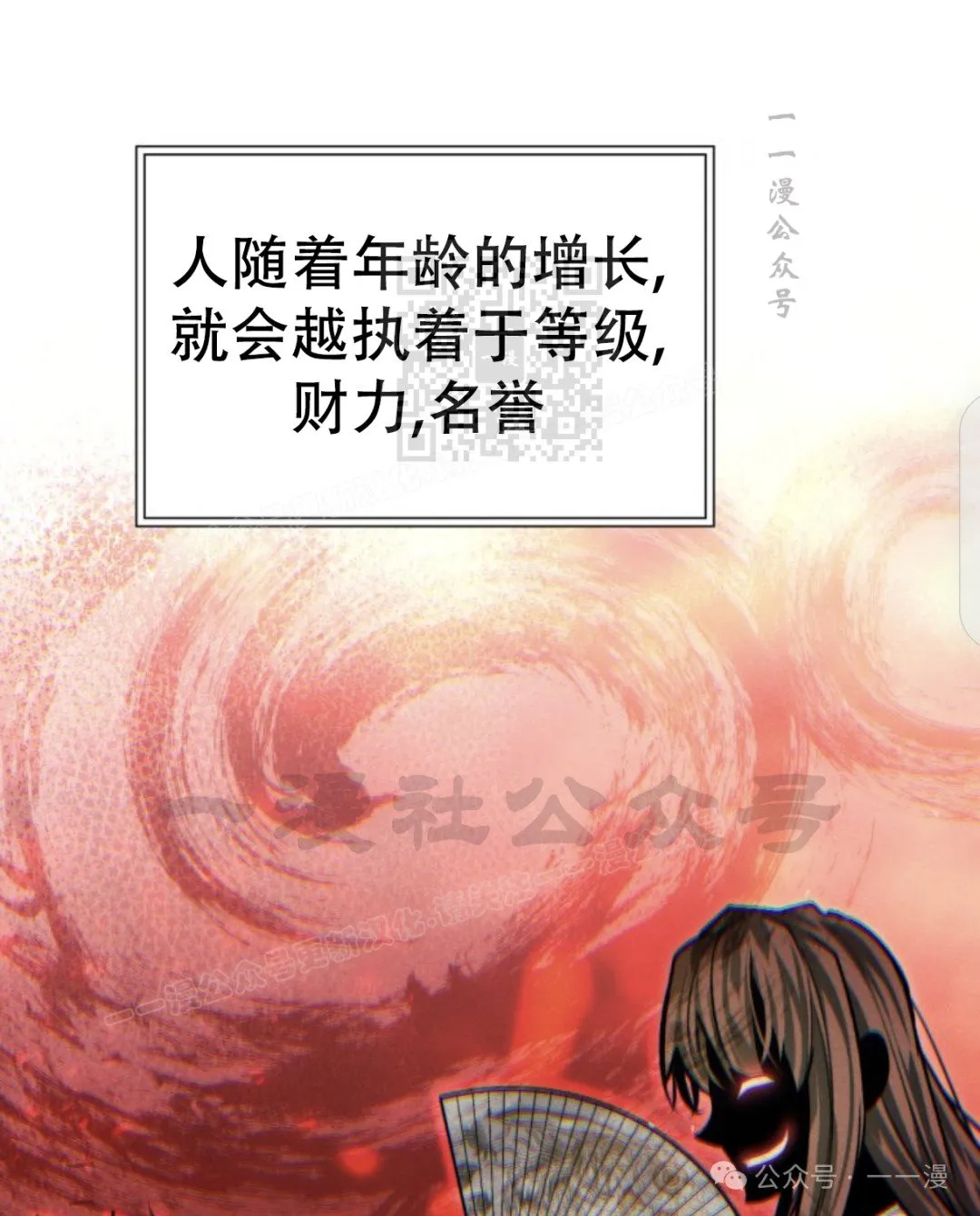 第102话105