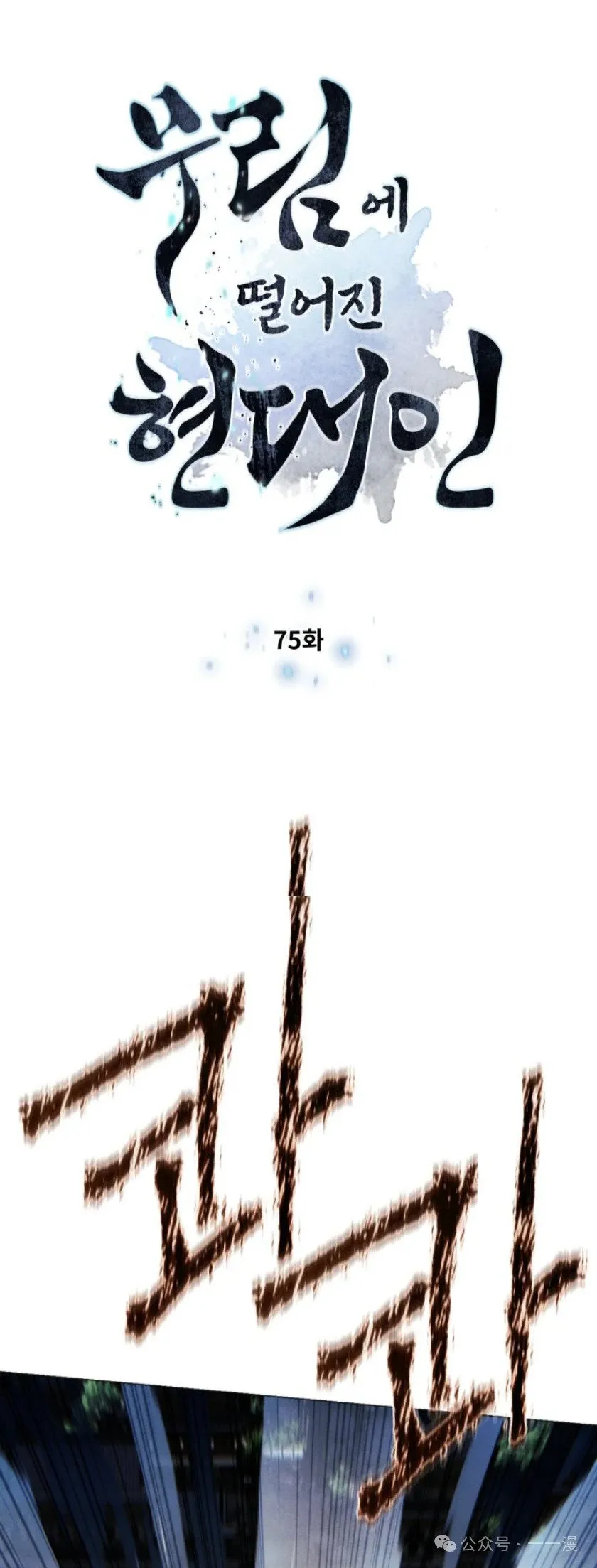 第75话0