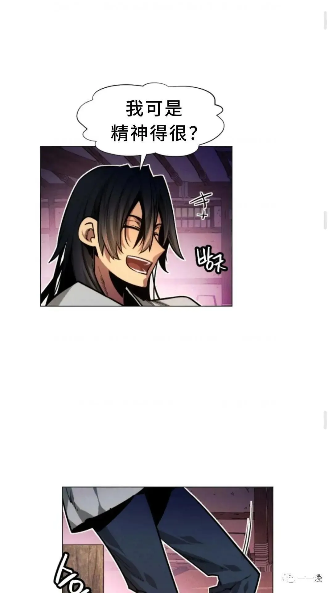 第3话86