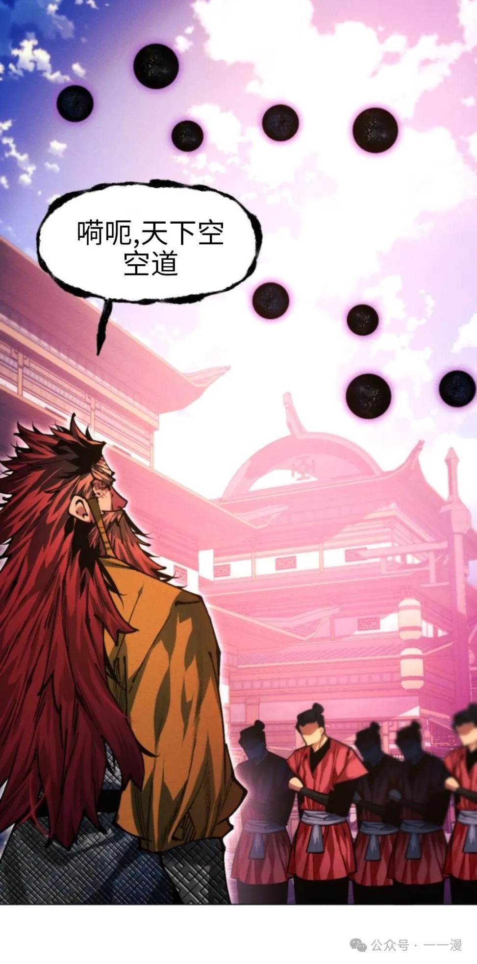 第108话189