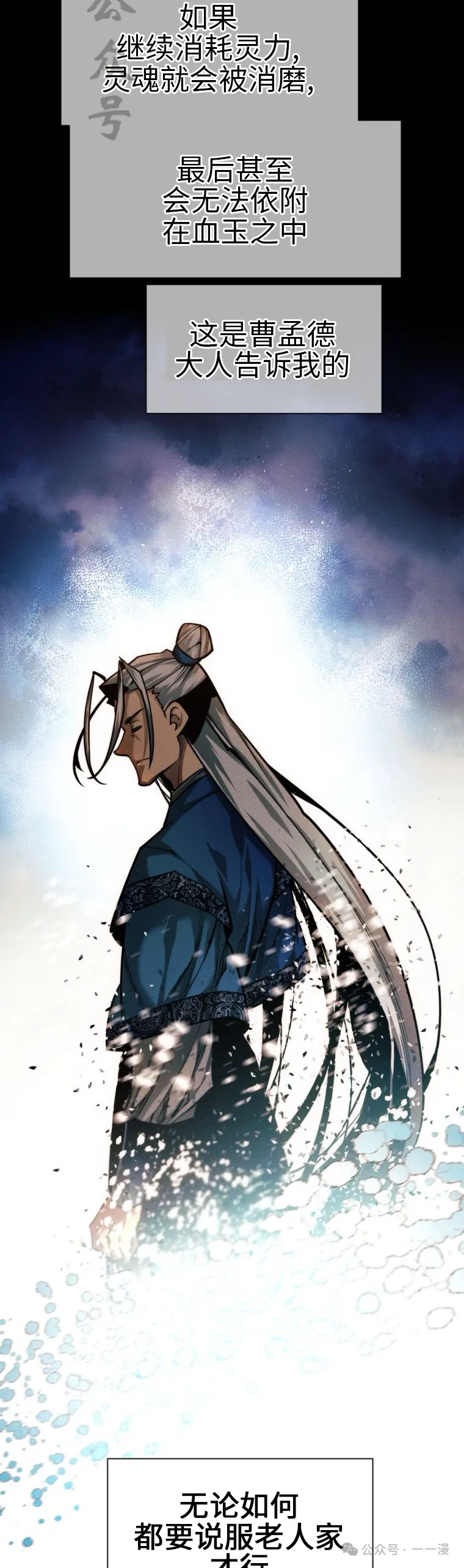 第64话65
