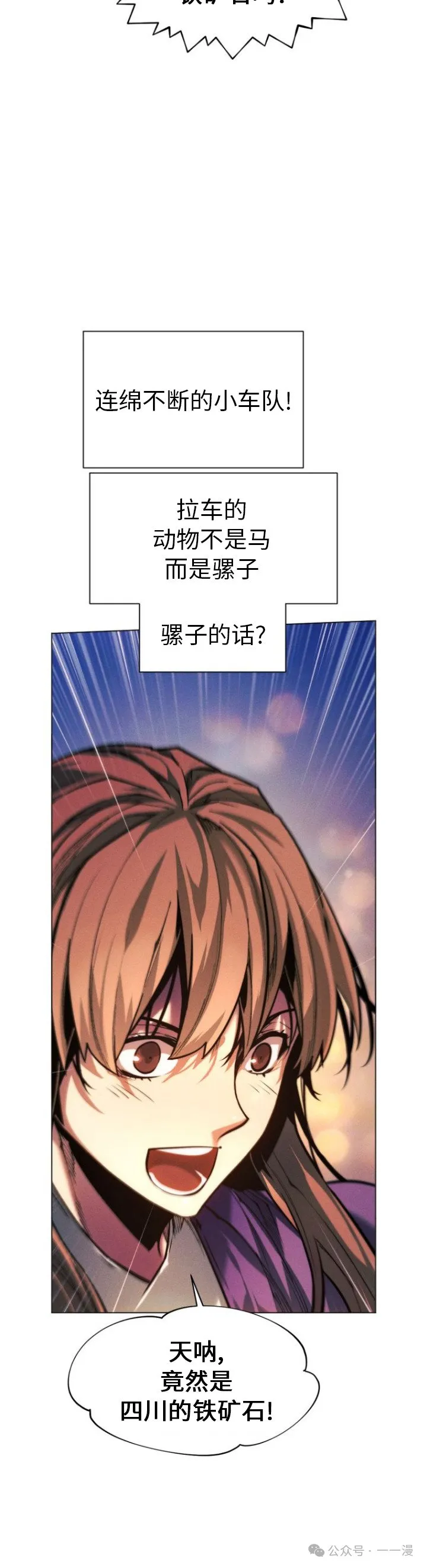 第73话59