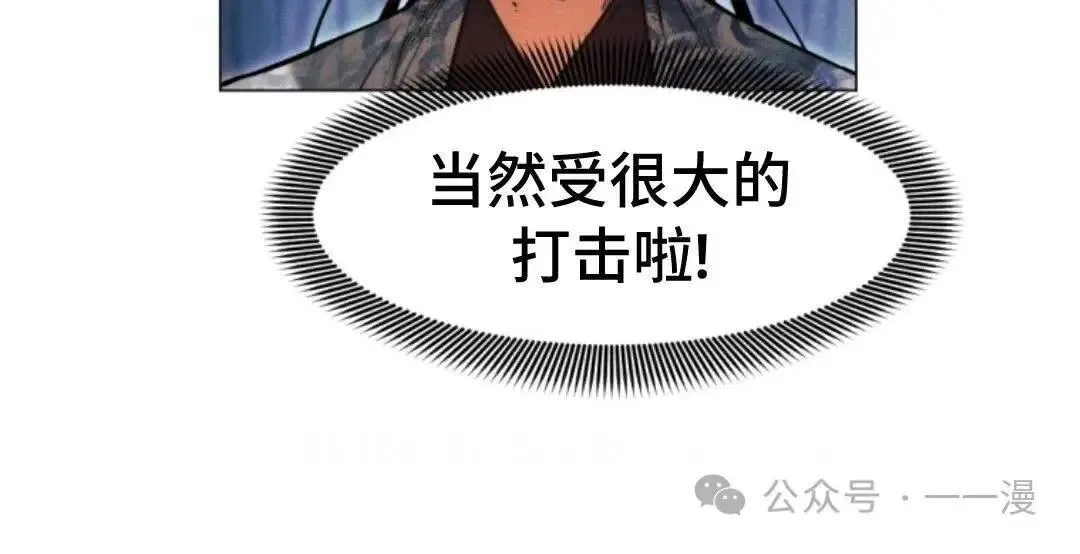 第24话54