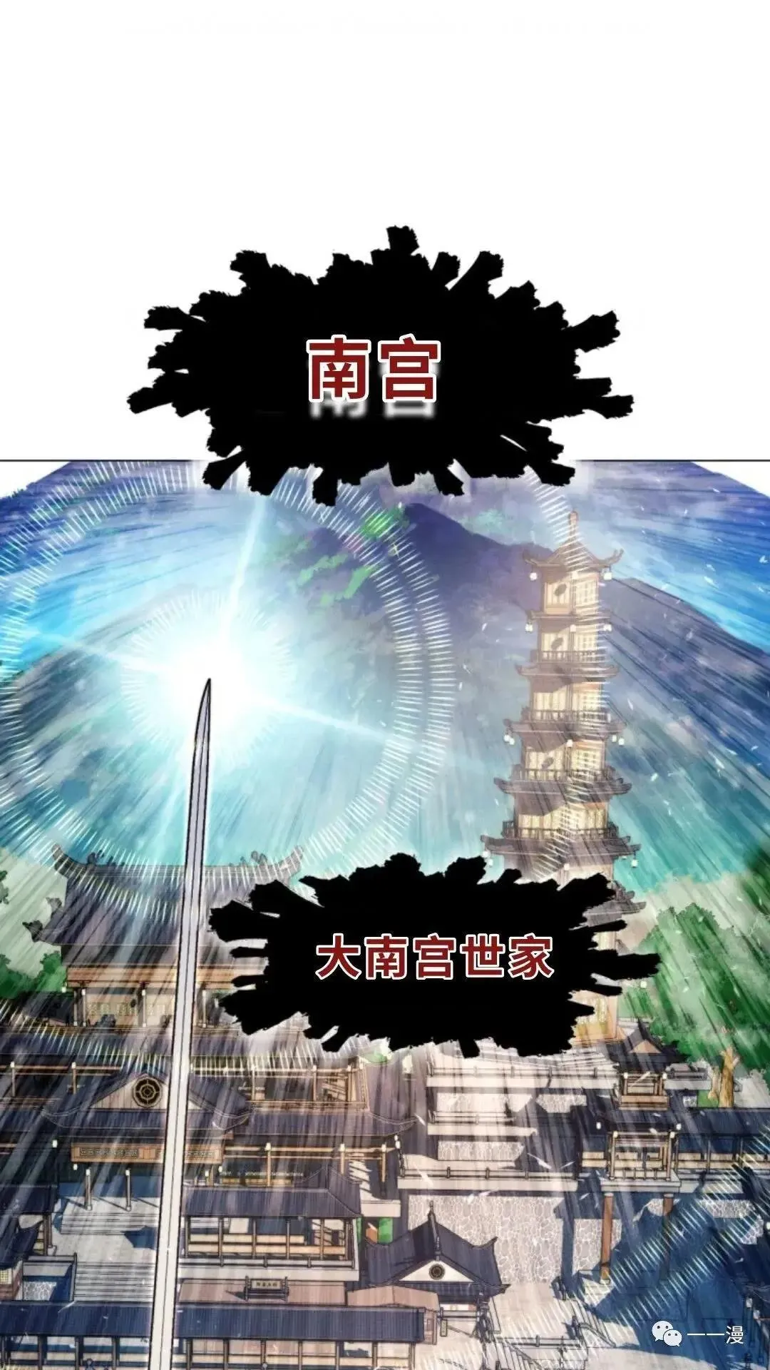 第5话124