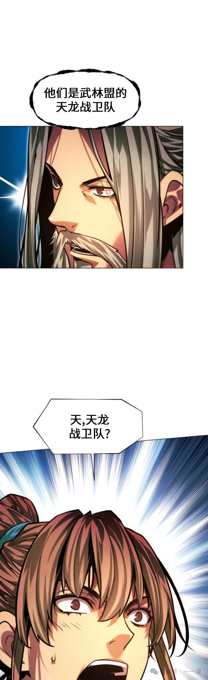 第87话45
