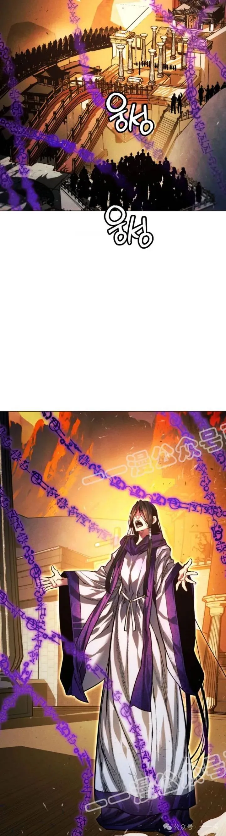 第71话54