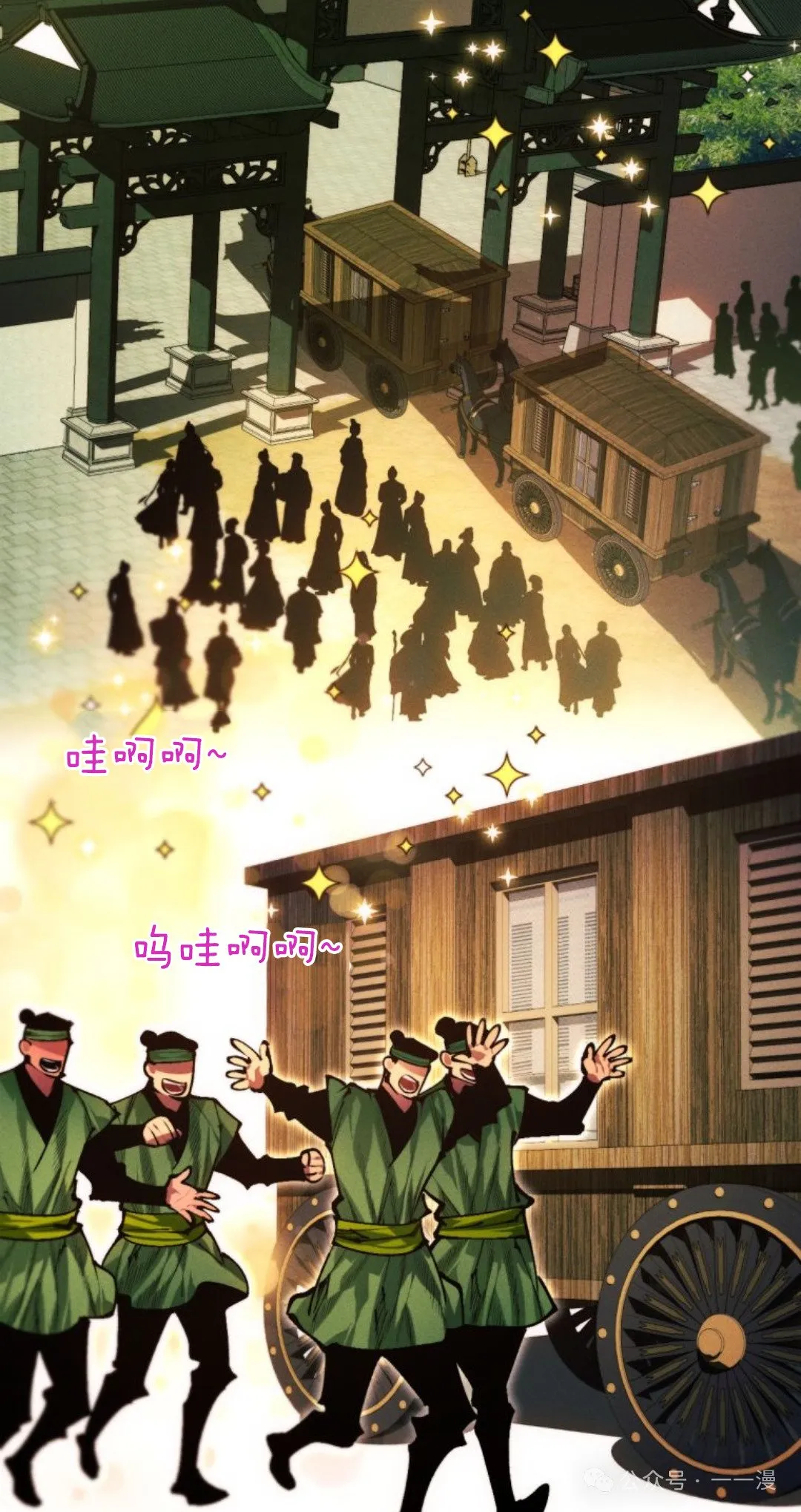 第106话21