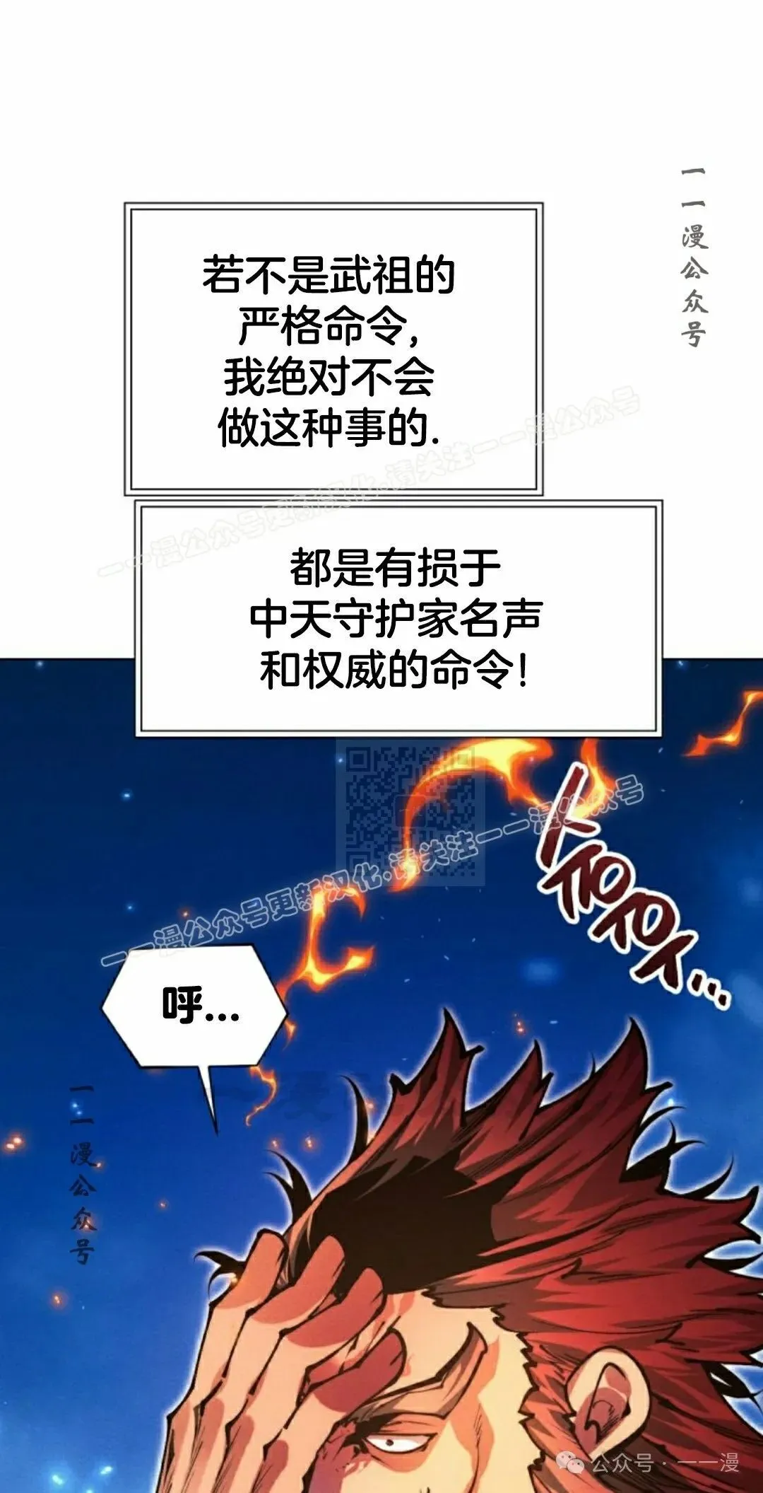 第111话16