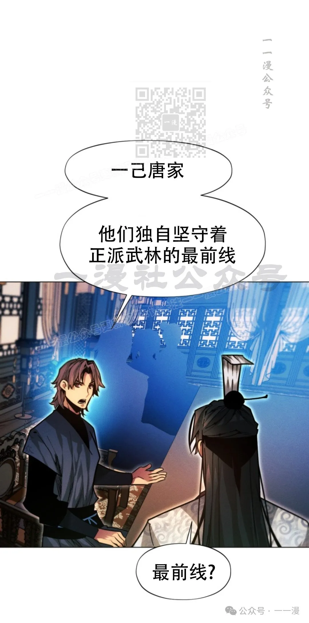 第58话50