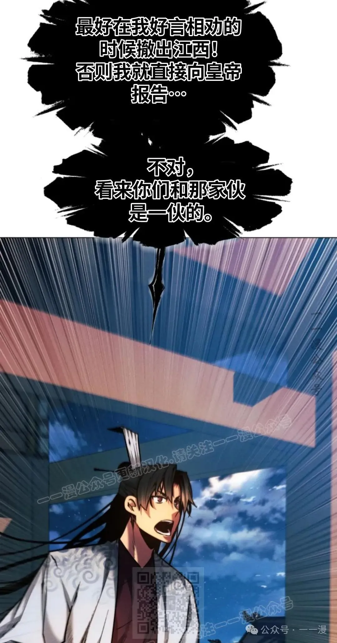 第41话48