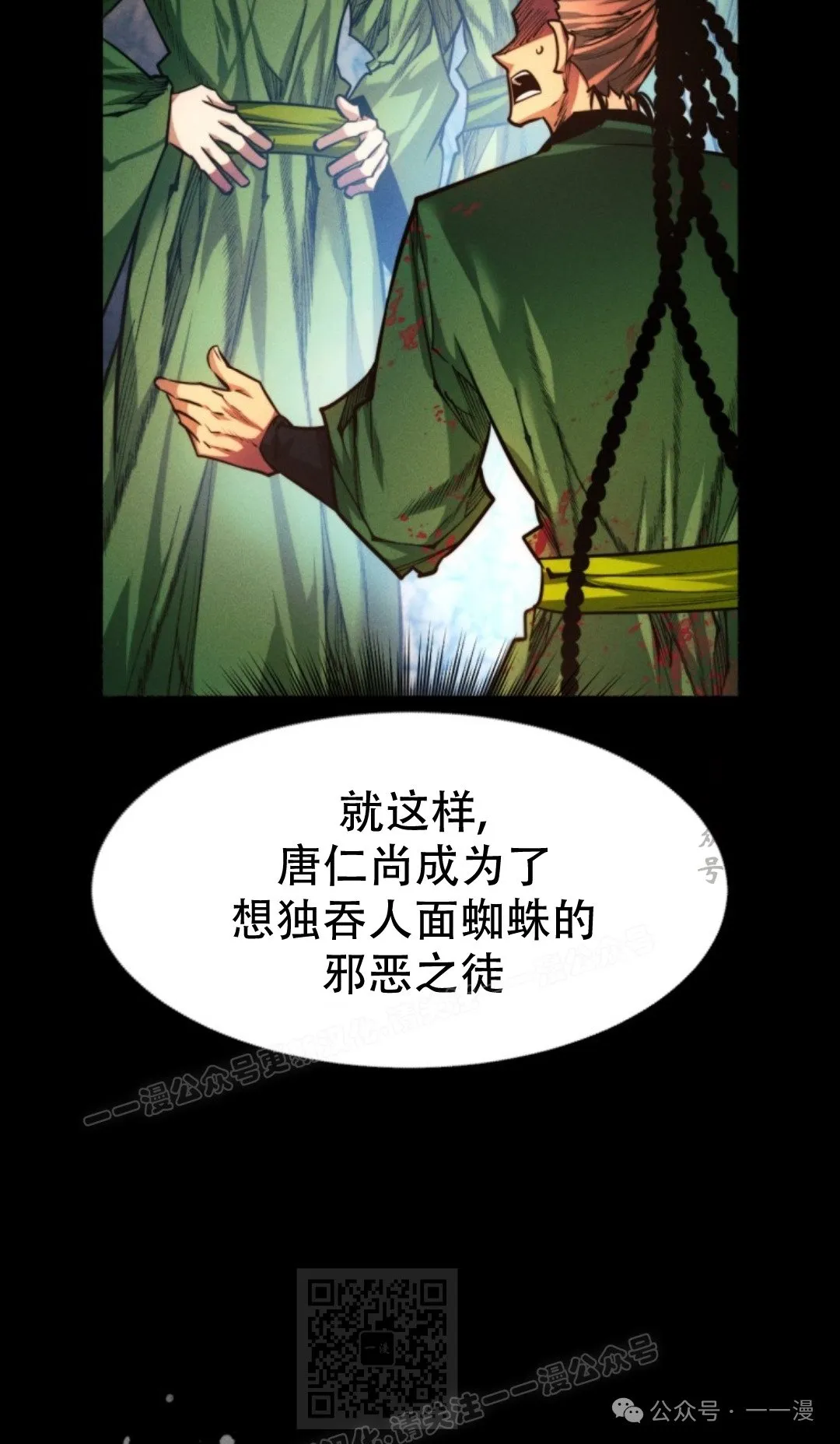 第60话28