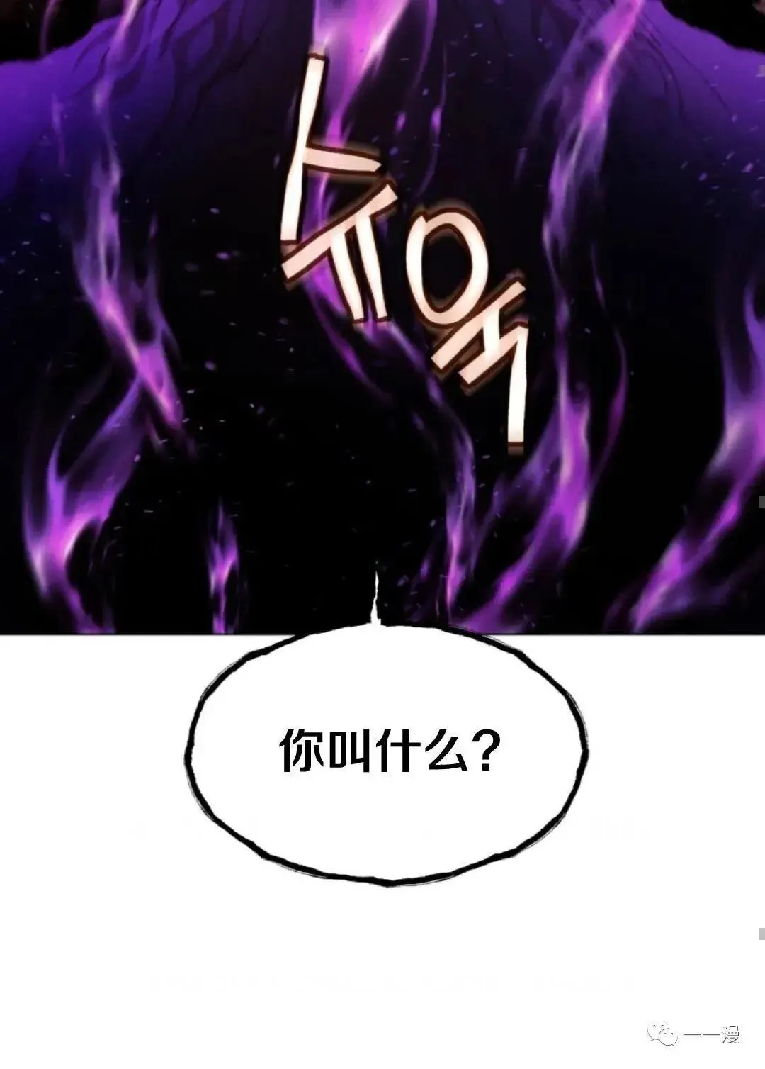 第6话81