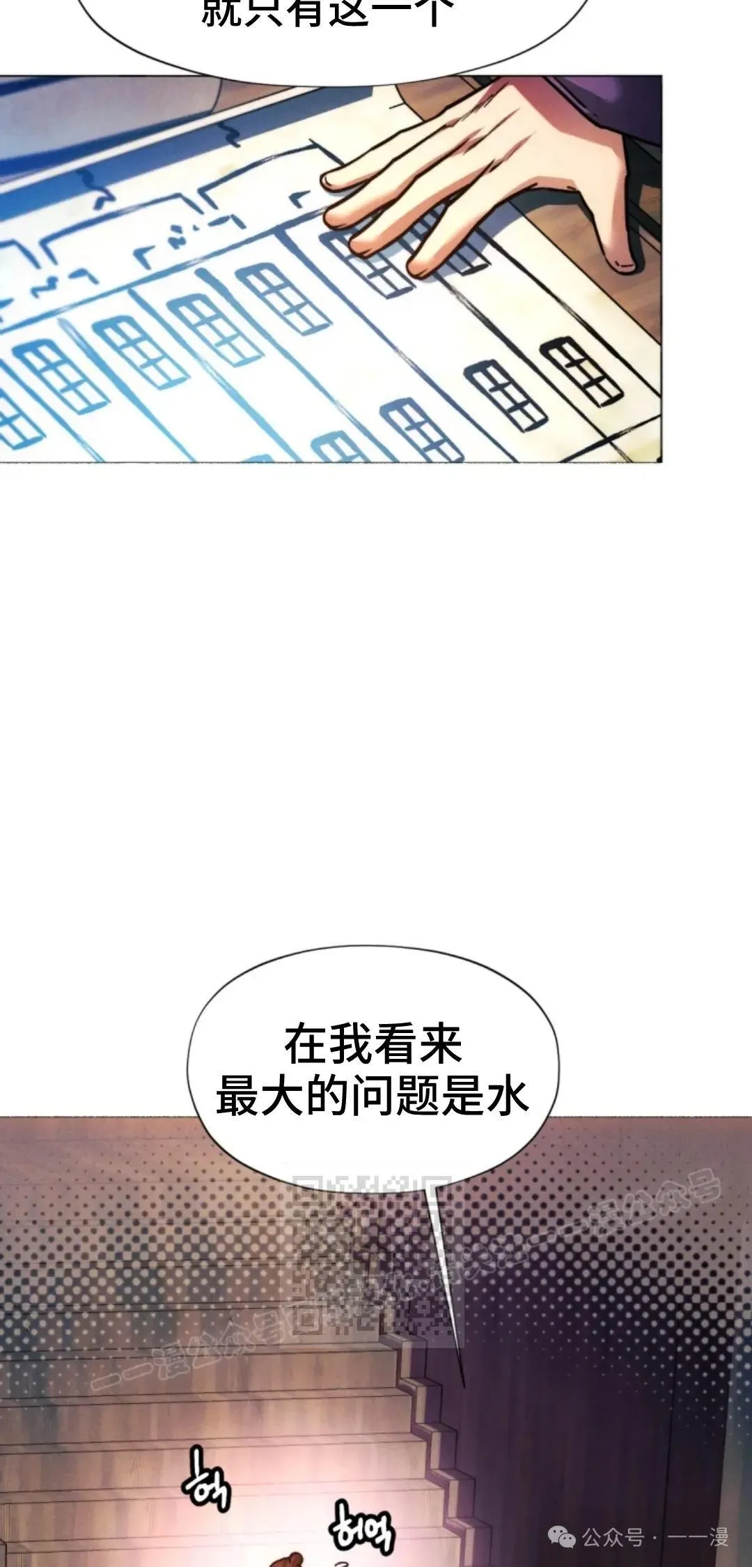 第43话52