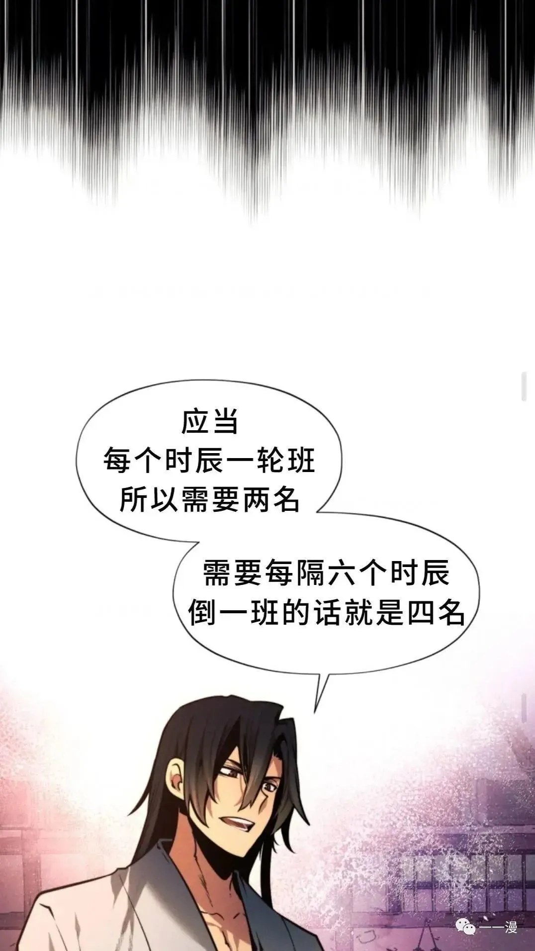 第3话95