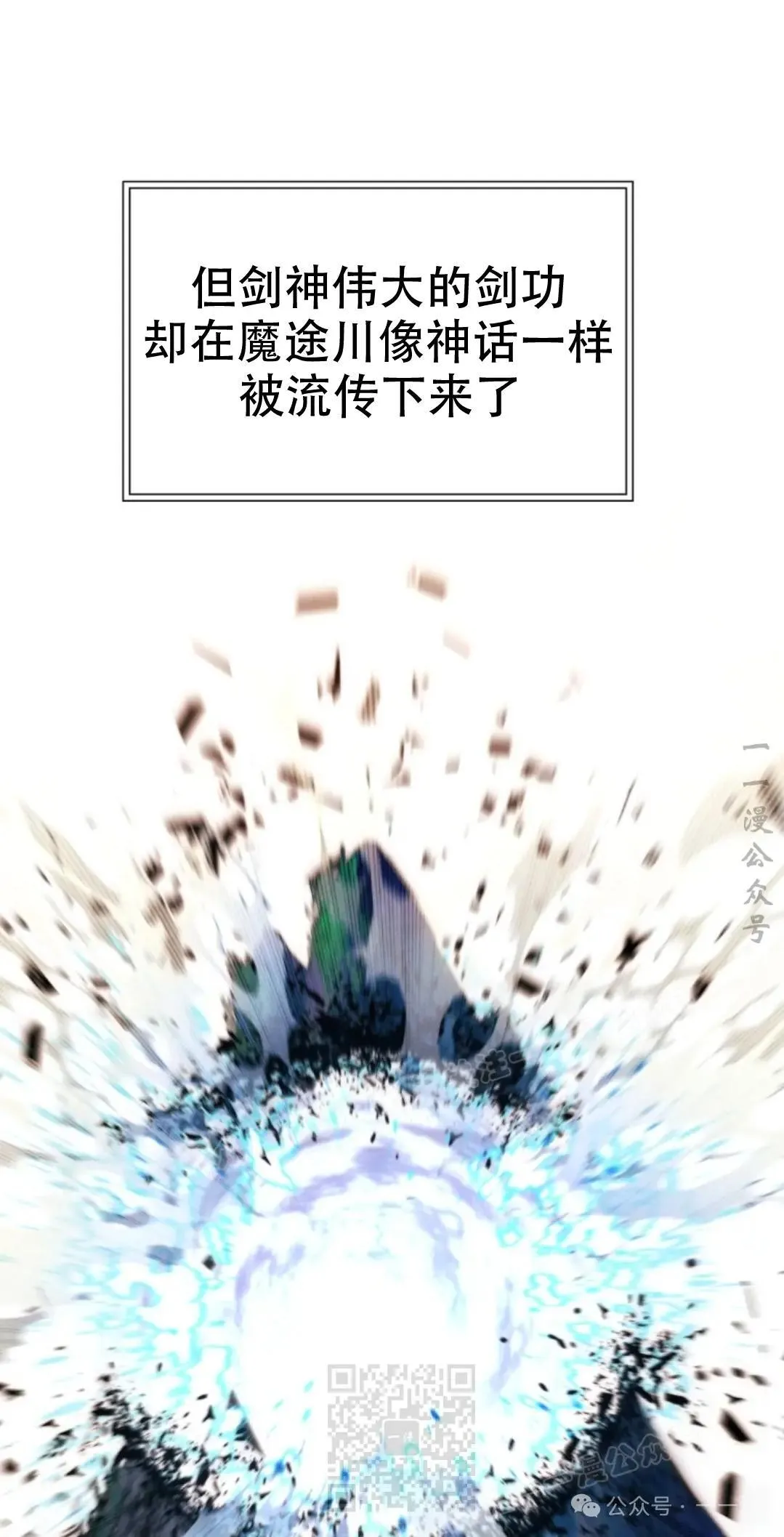 第55话38