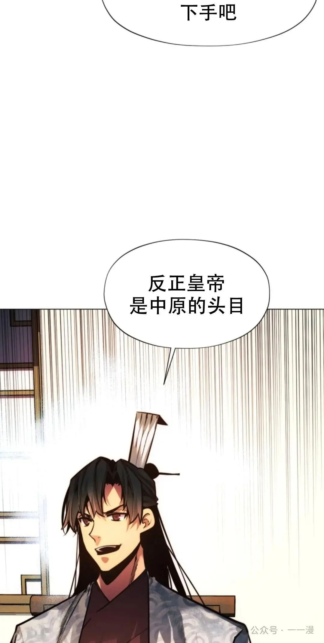 第51话47