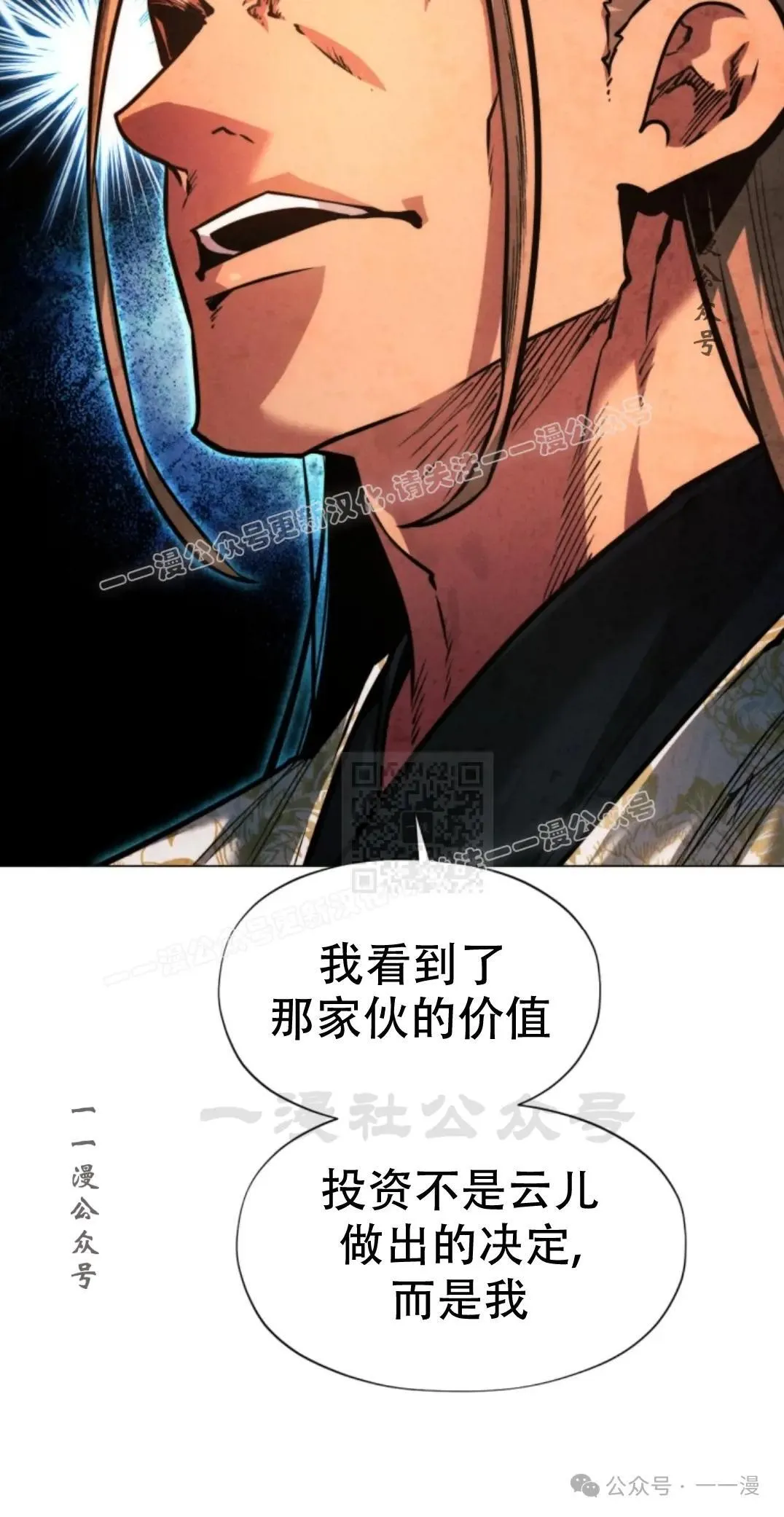 第52话46