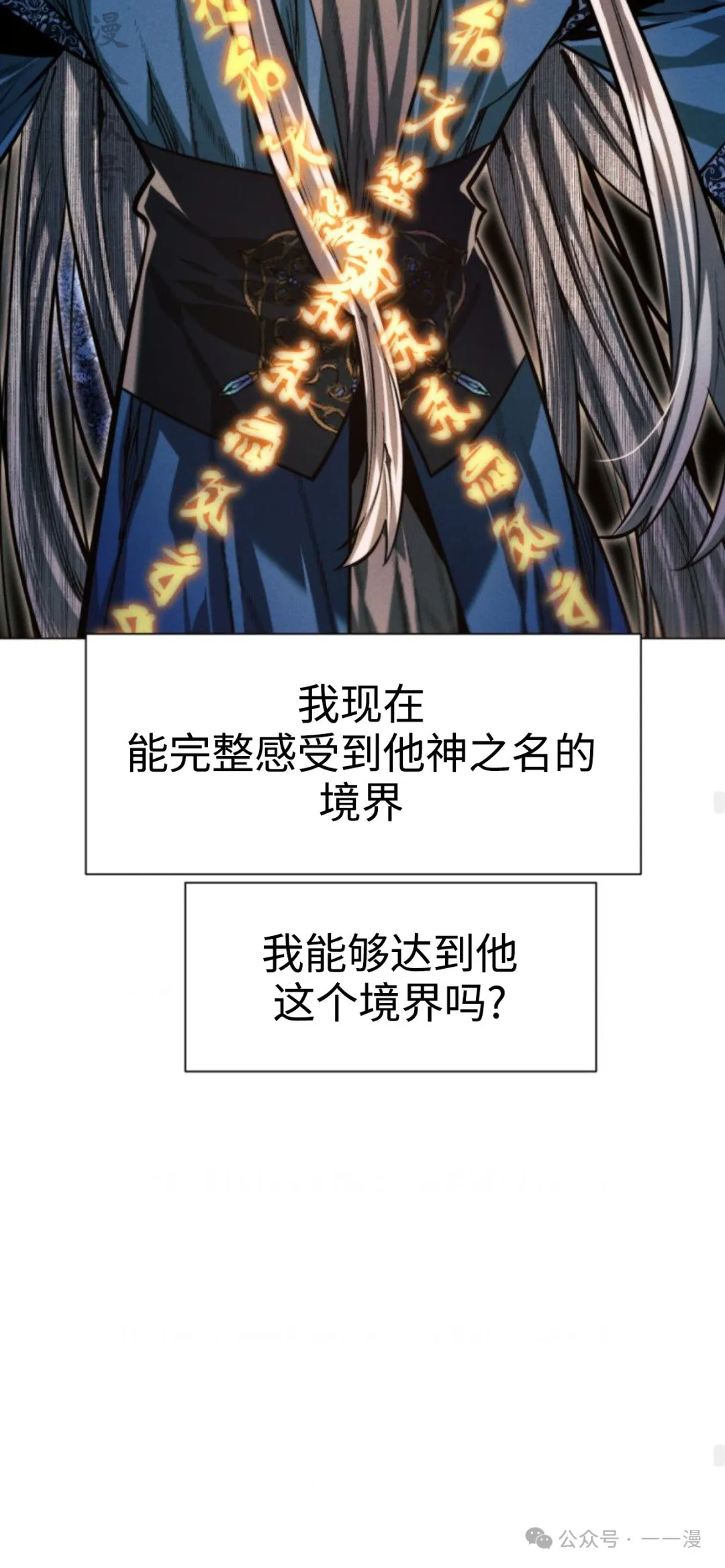 第96话90