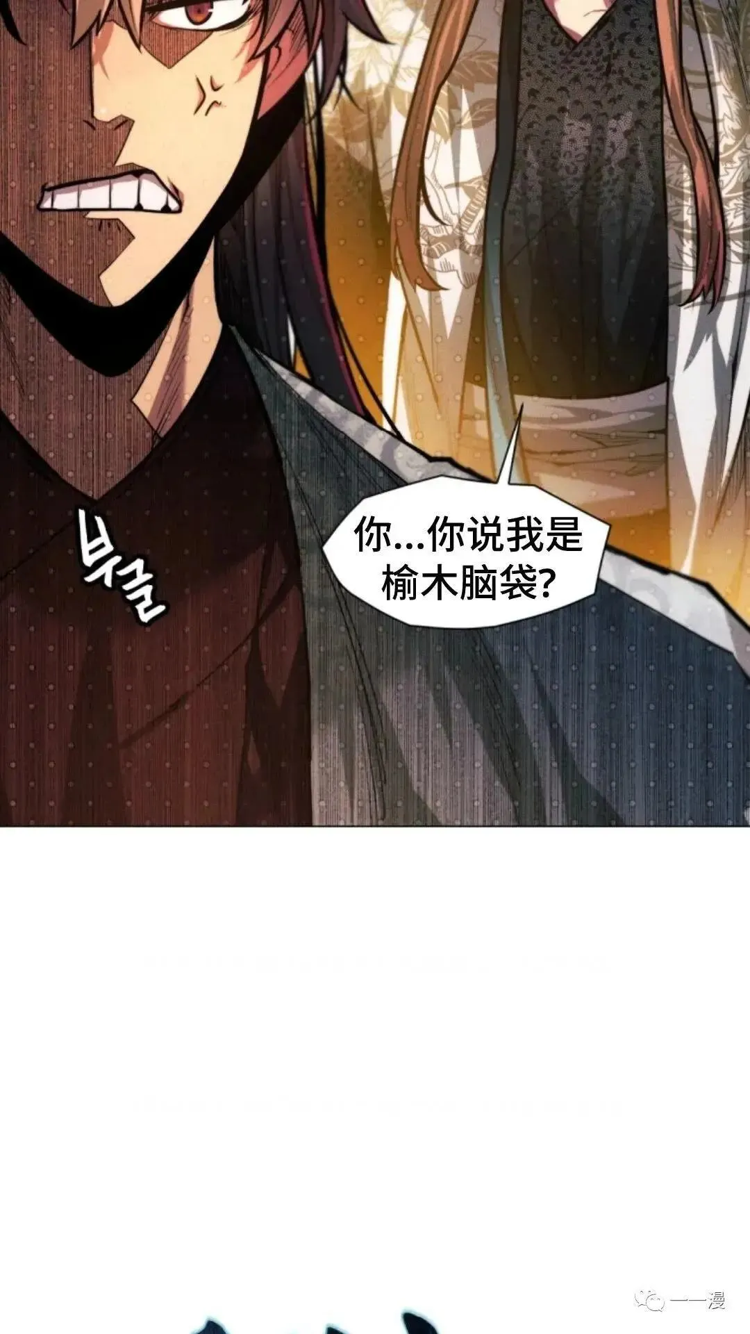 第17话3