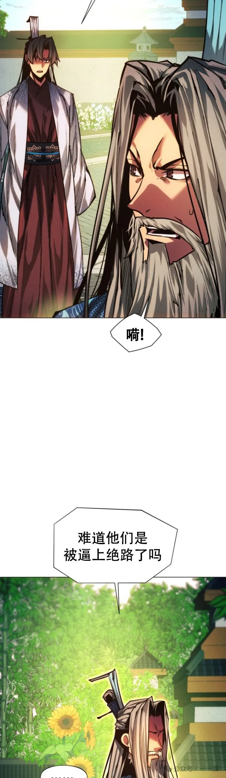第83话17