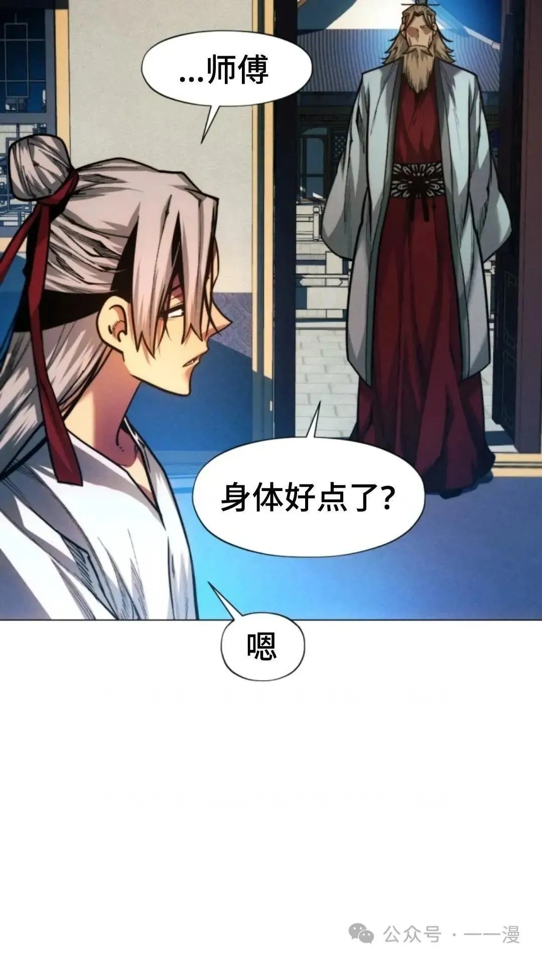 第24话34