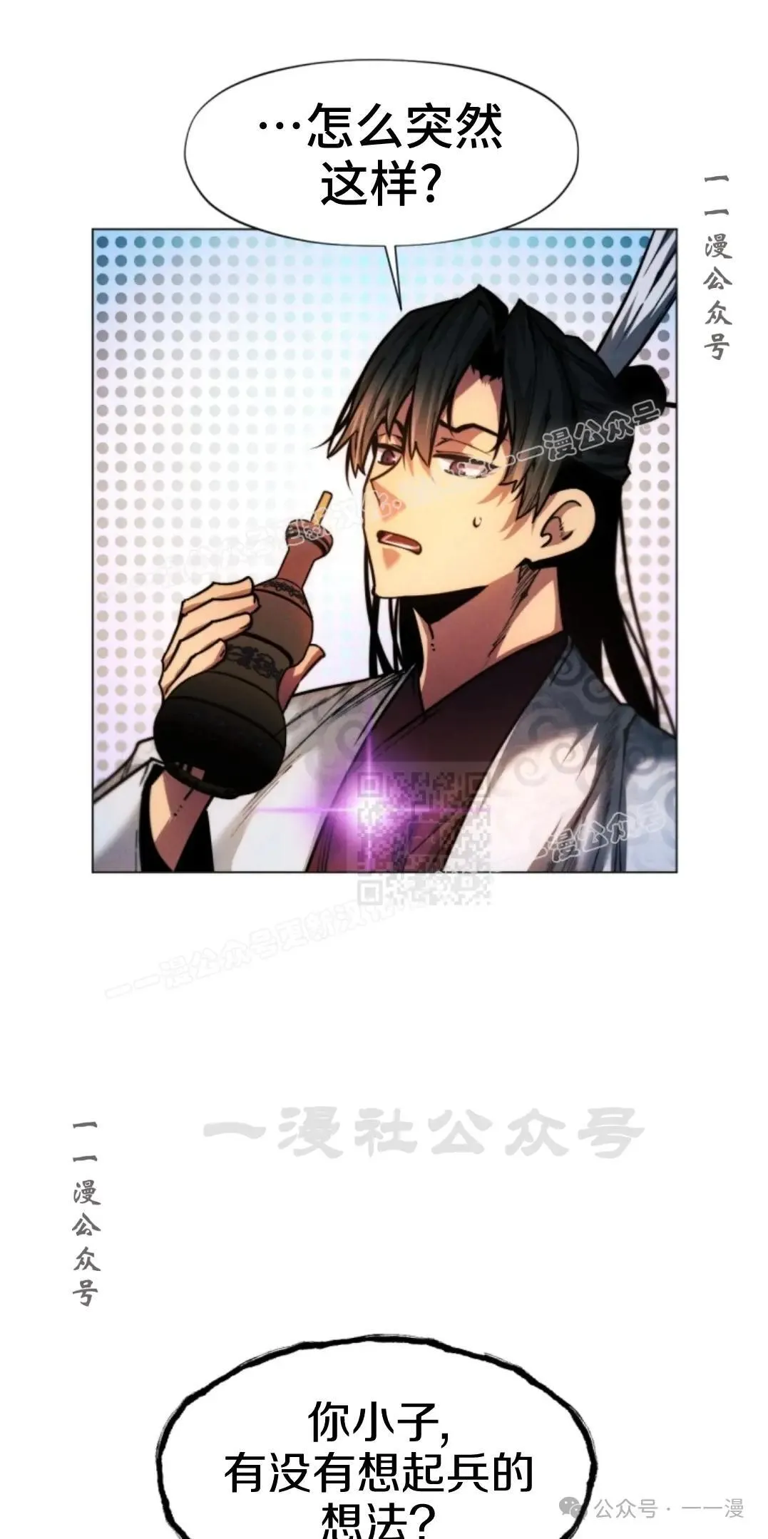 第43话26