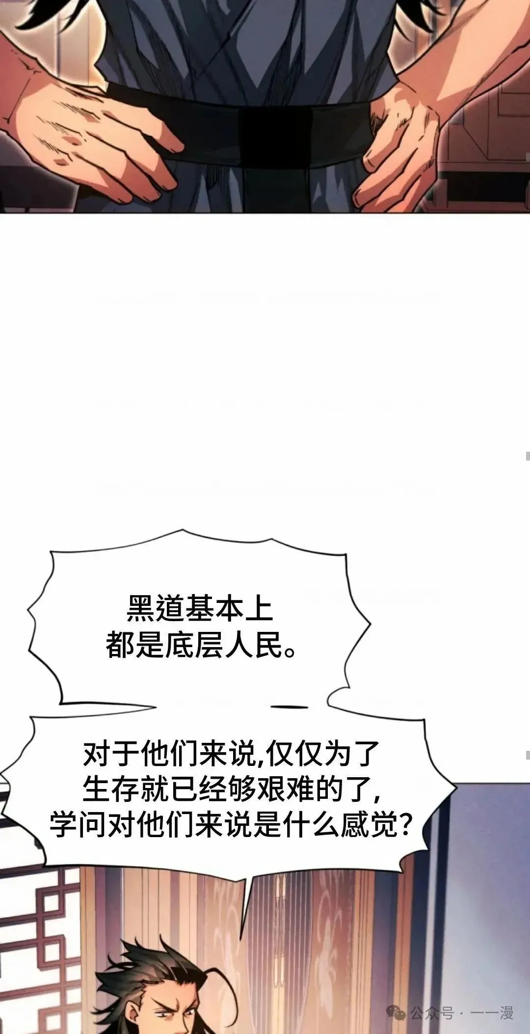 第32话58