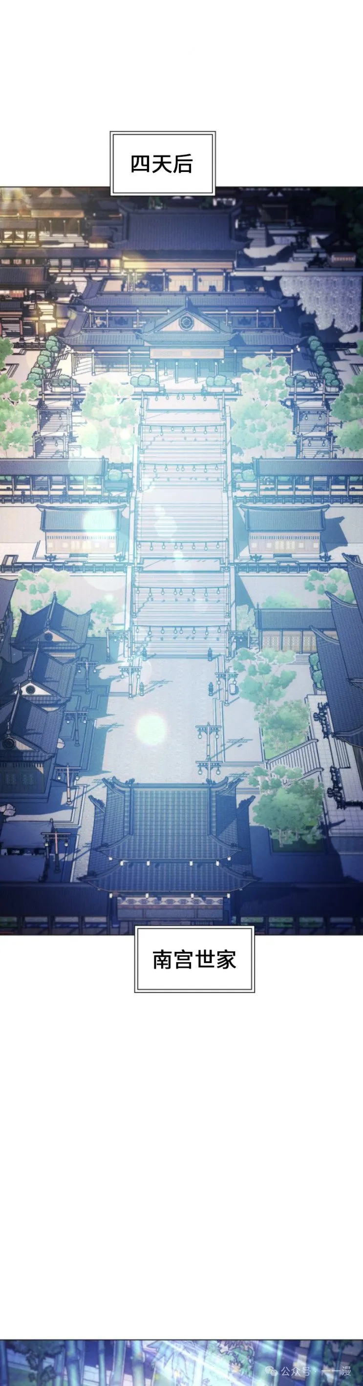 第82话58