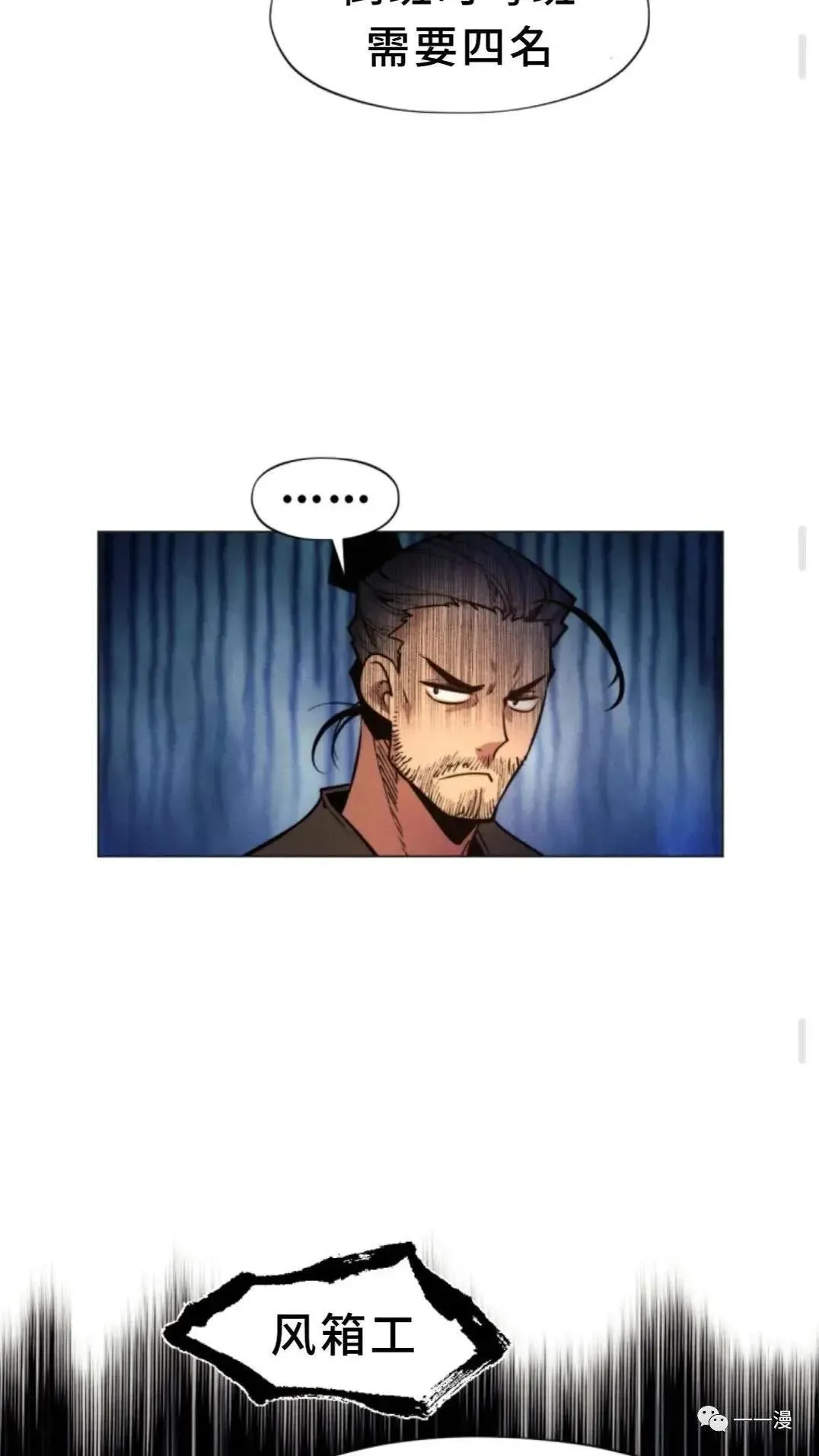 第3话93