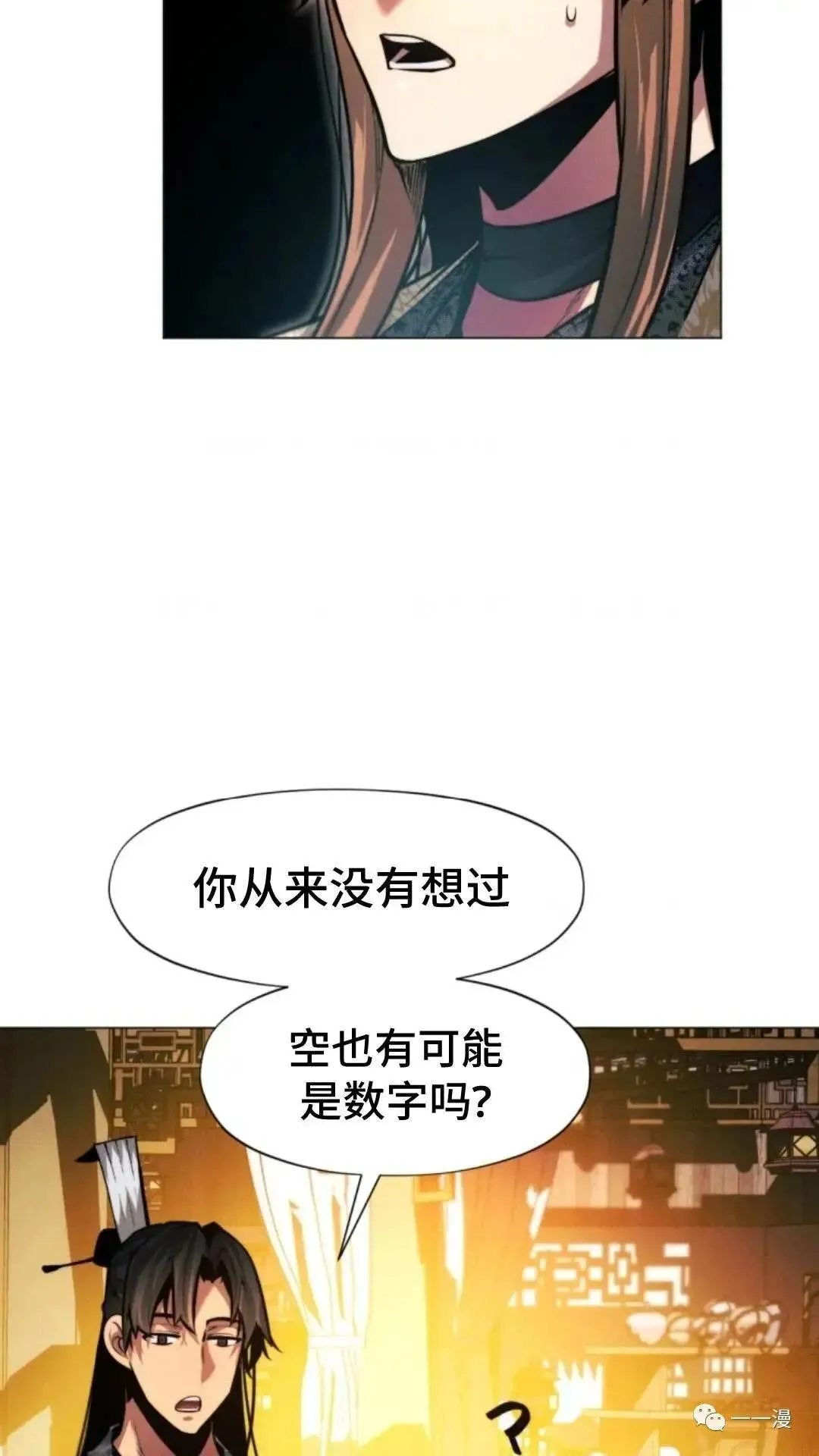 第16话90