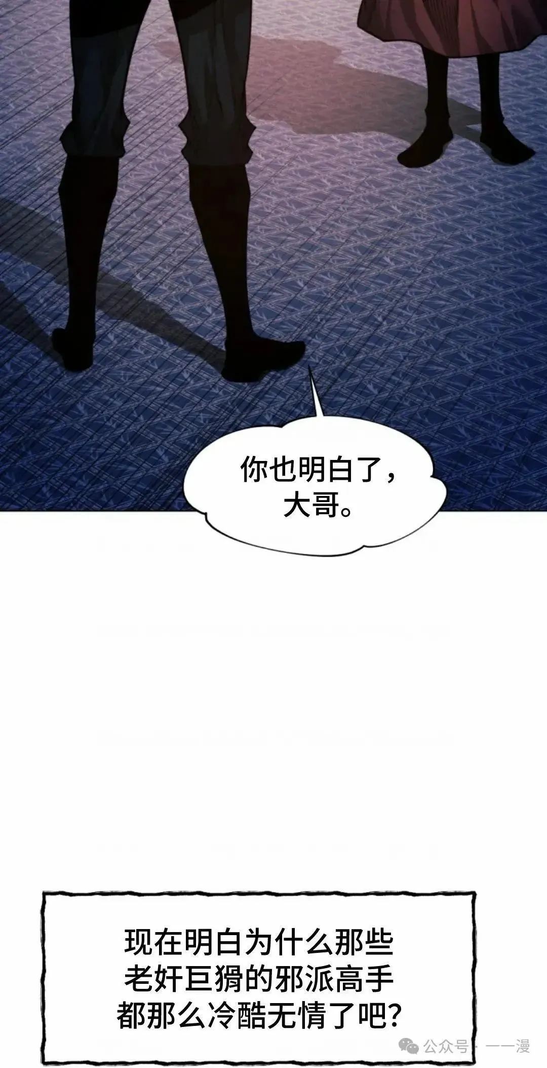 第32话51