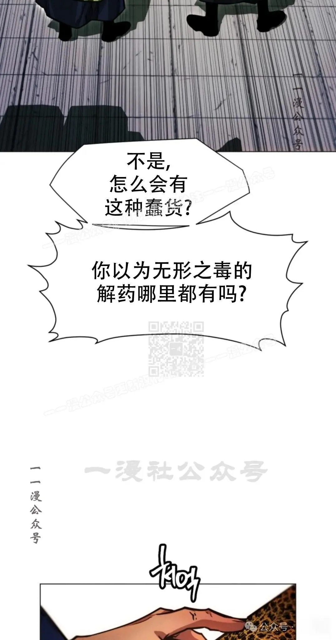 第51话76