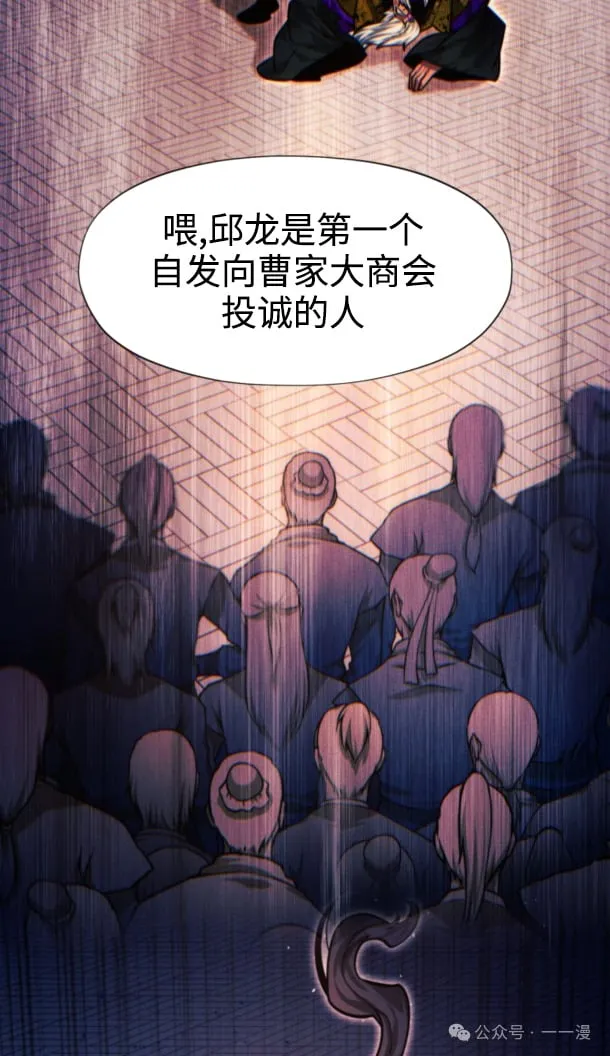 第99话71