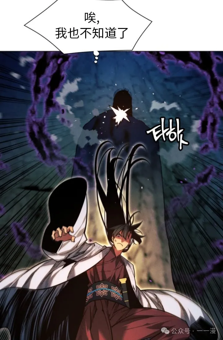 第85话62