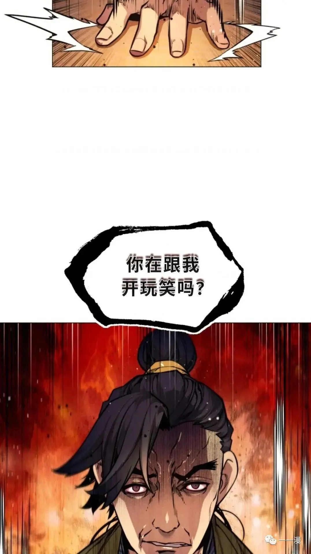 第4话38