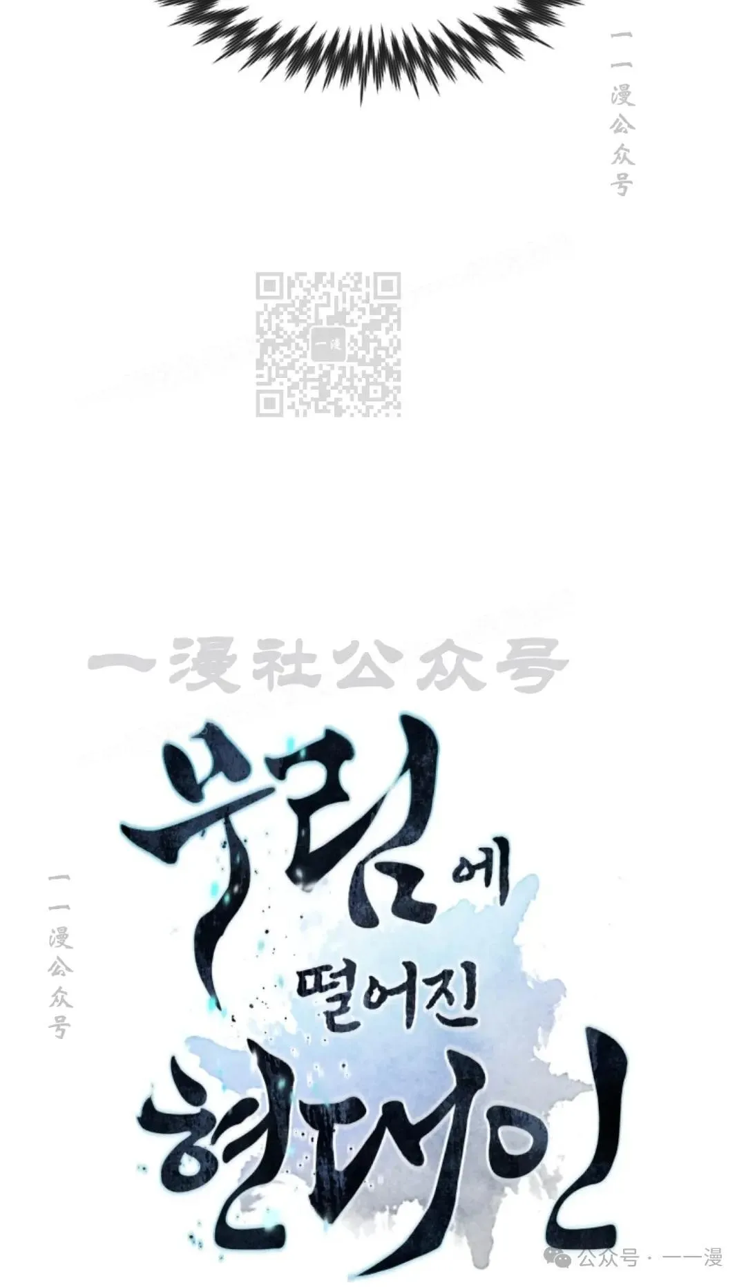 第55话5