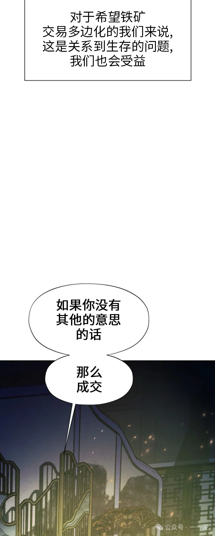 第68话68
