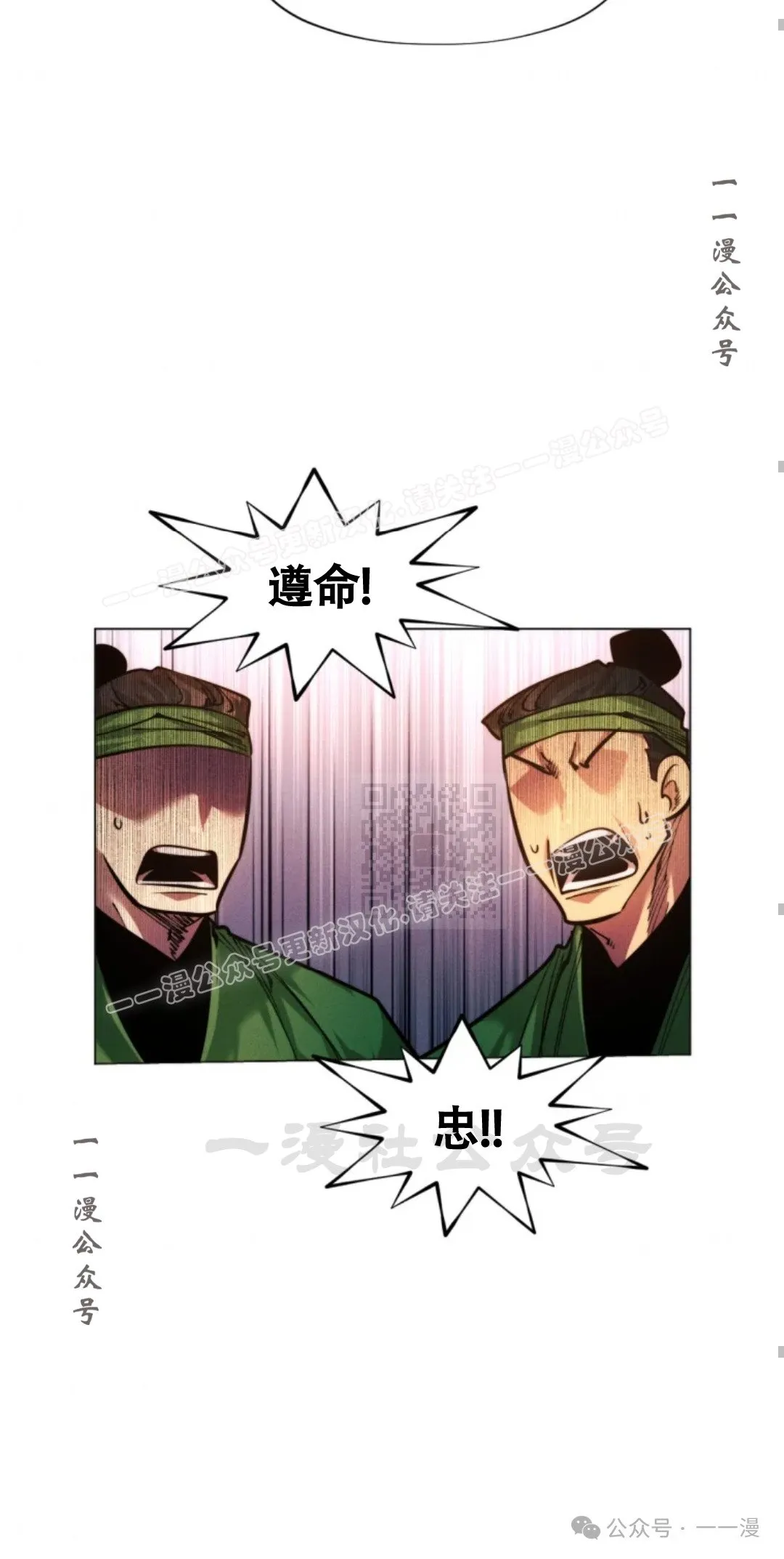 第61话86