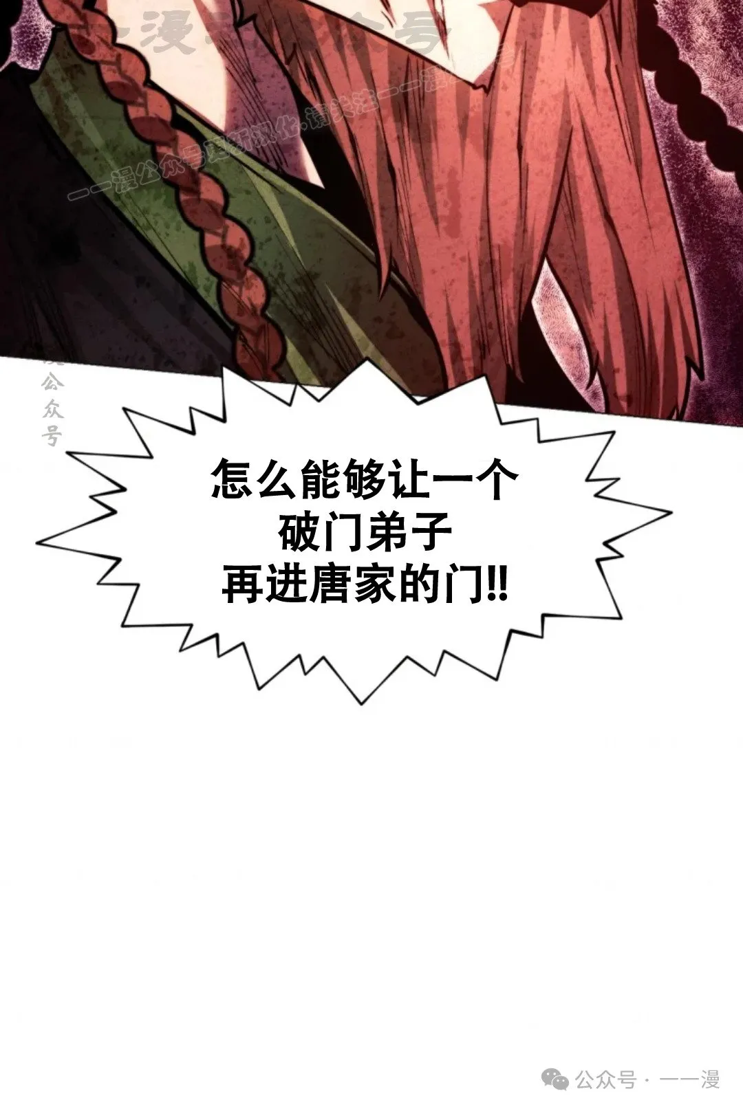 第61话93