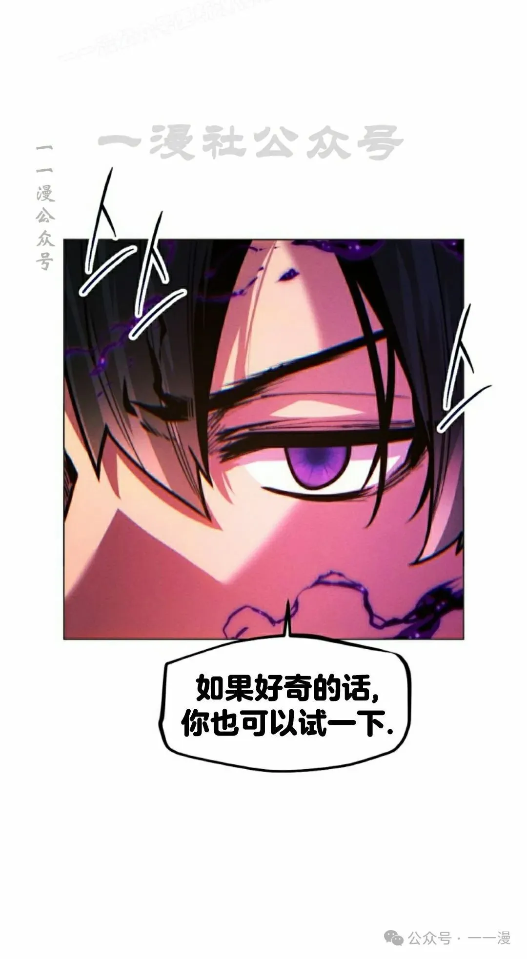 第111话39