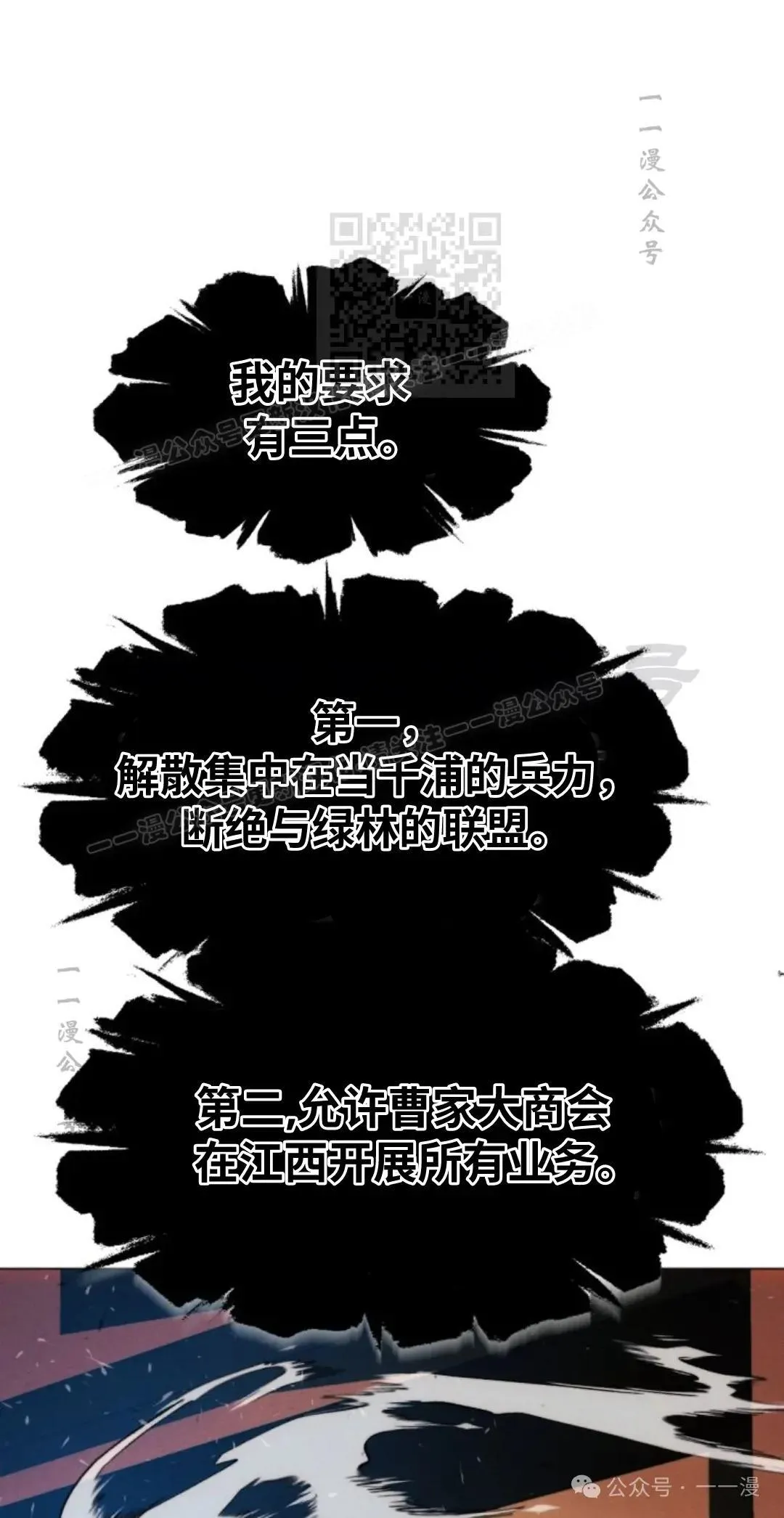 第41话90