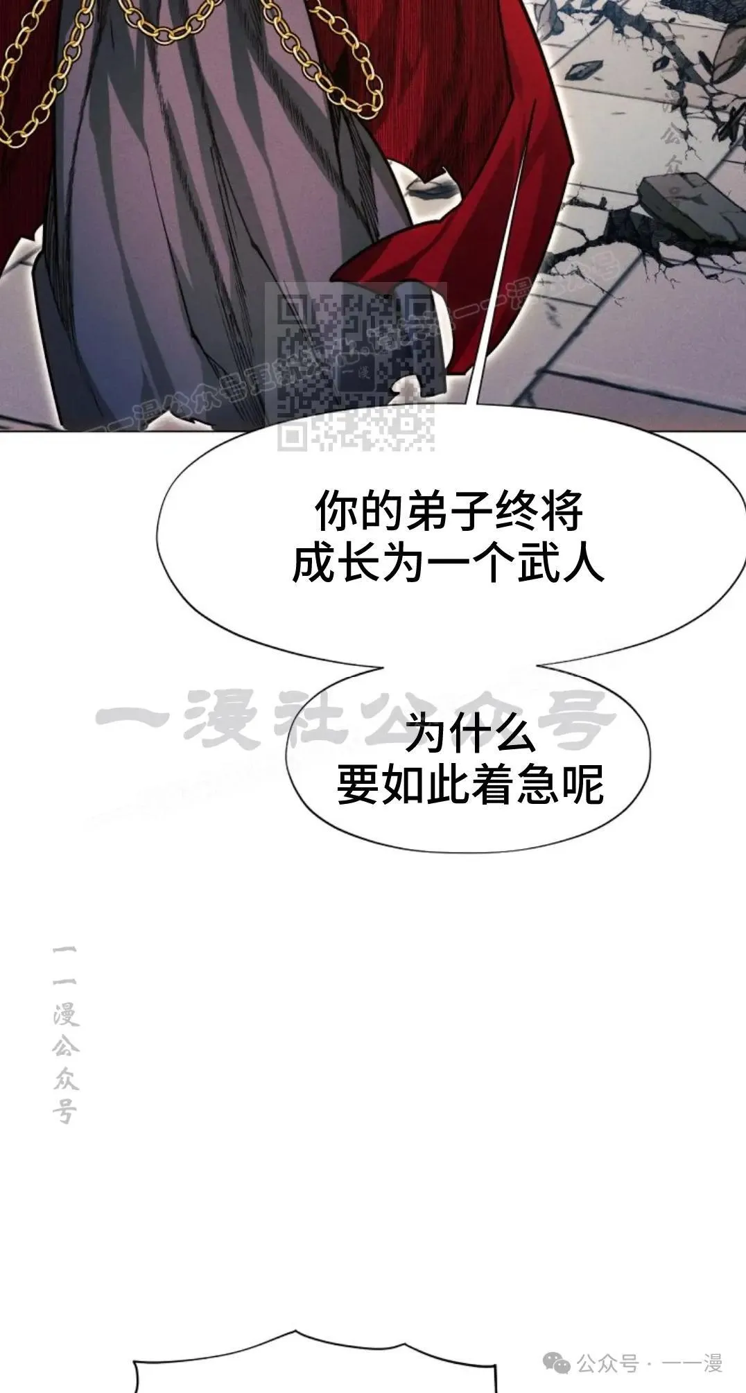 第47话55