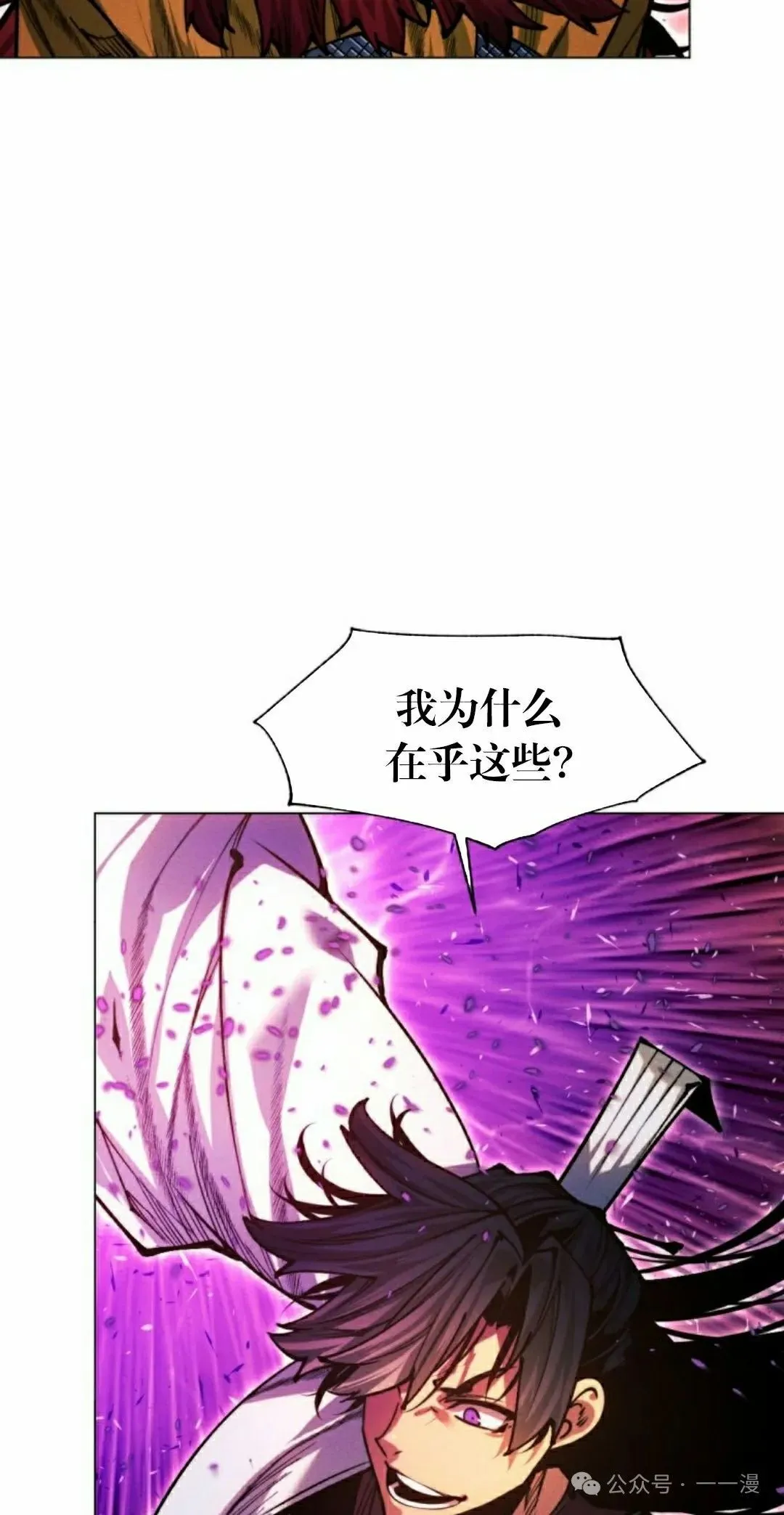 第109话111