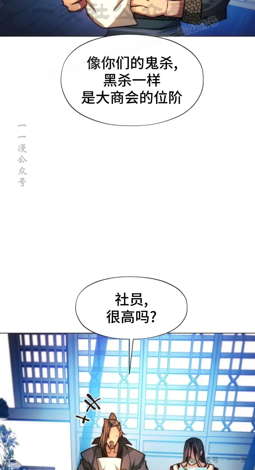 第43话83