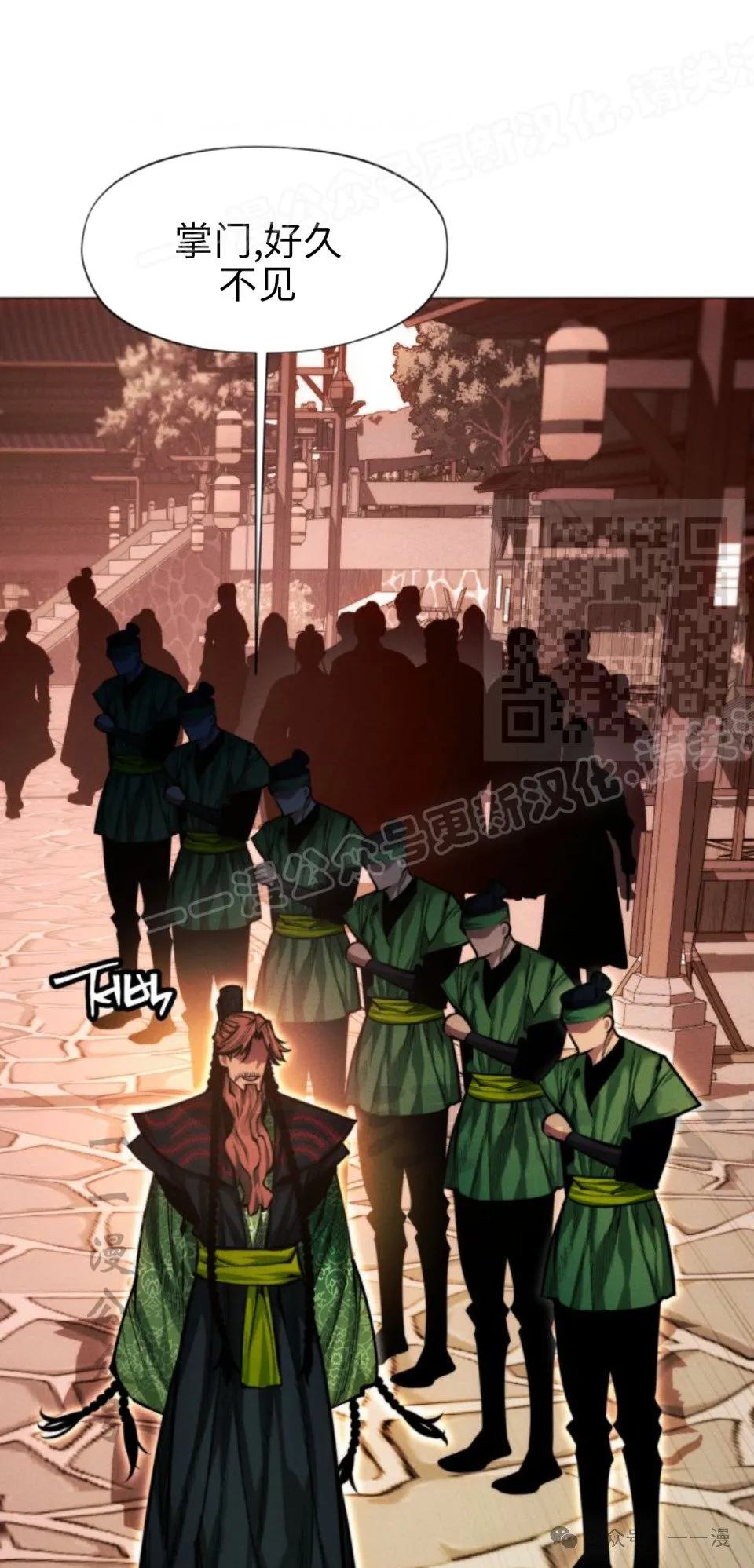 第105话73