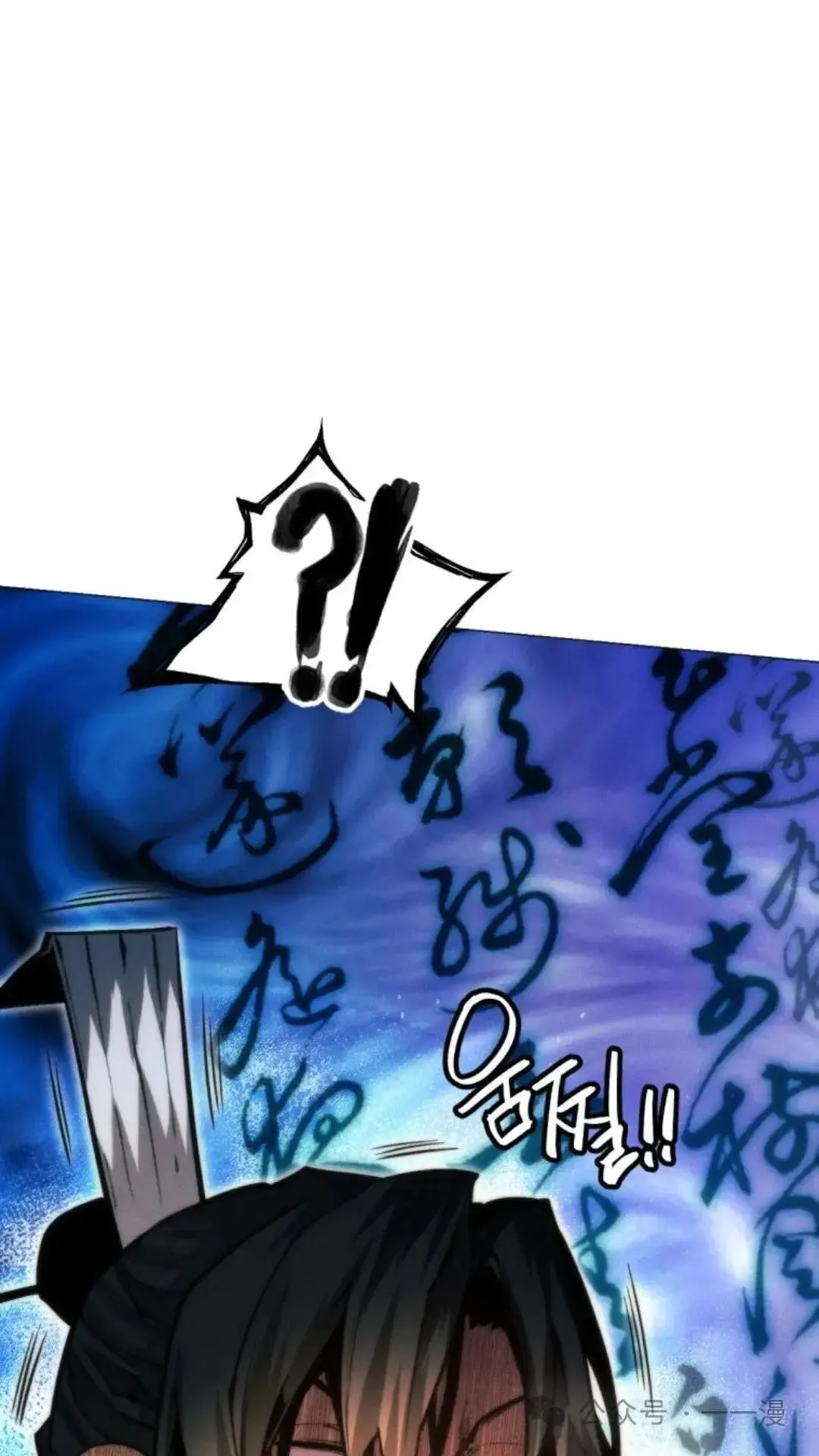 第24话4