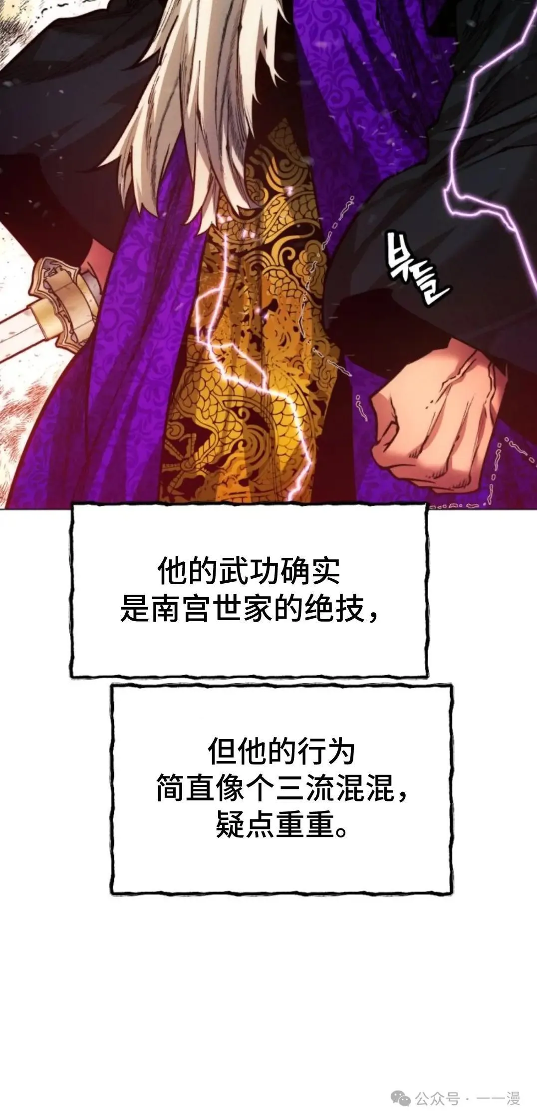 第41话61