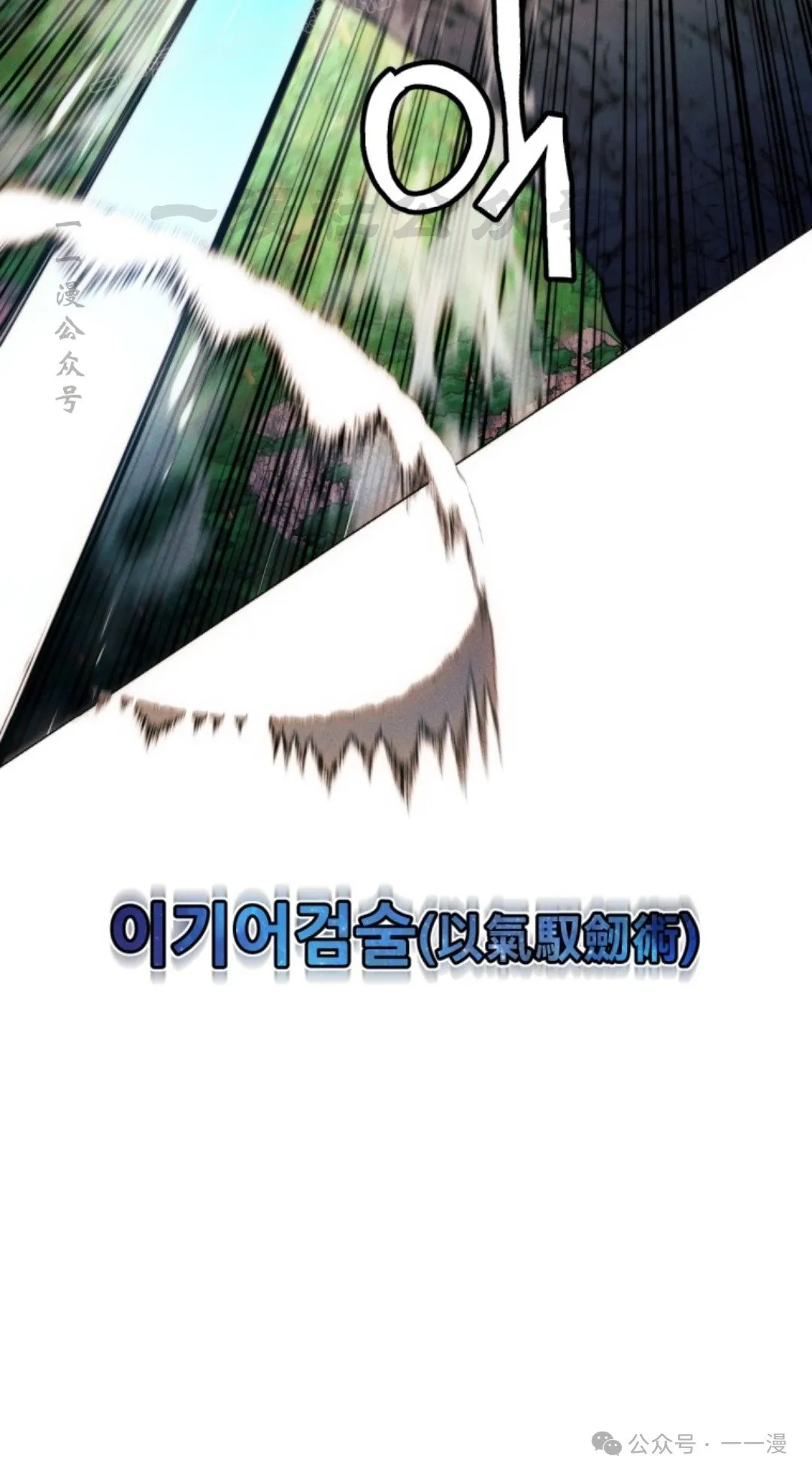 第60话89
