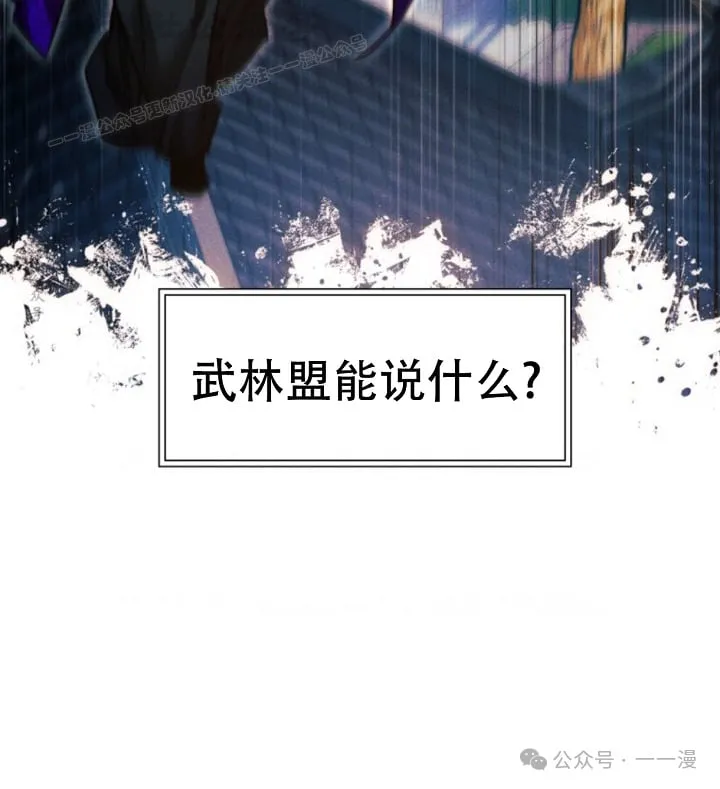 第103话23
