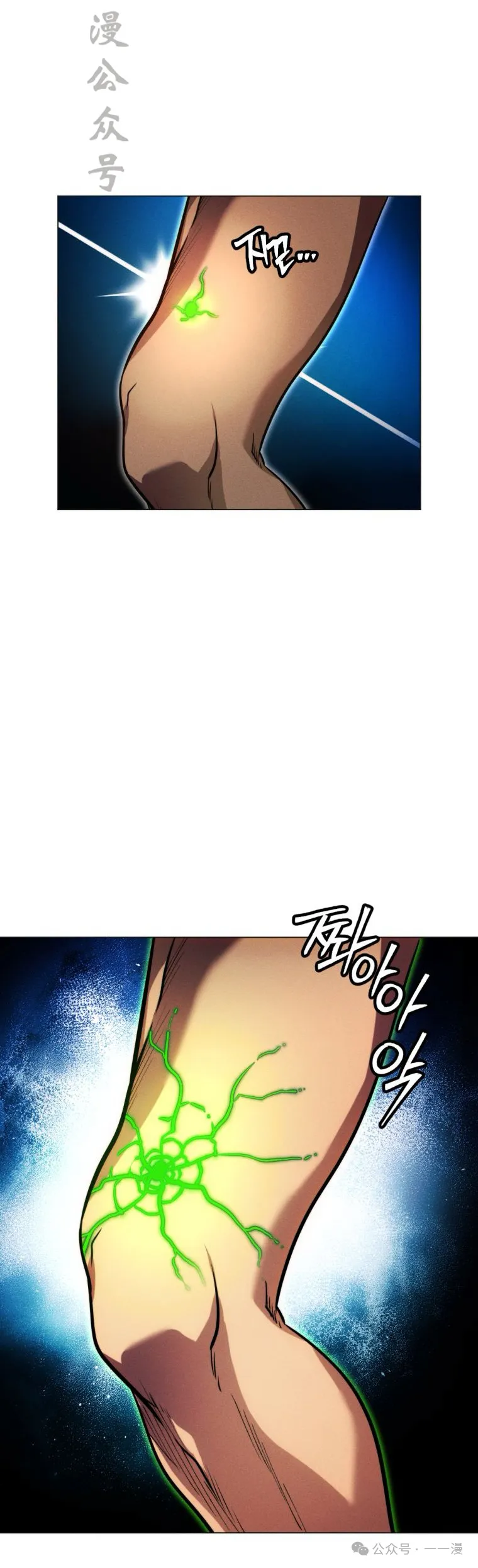 第63话80